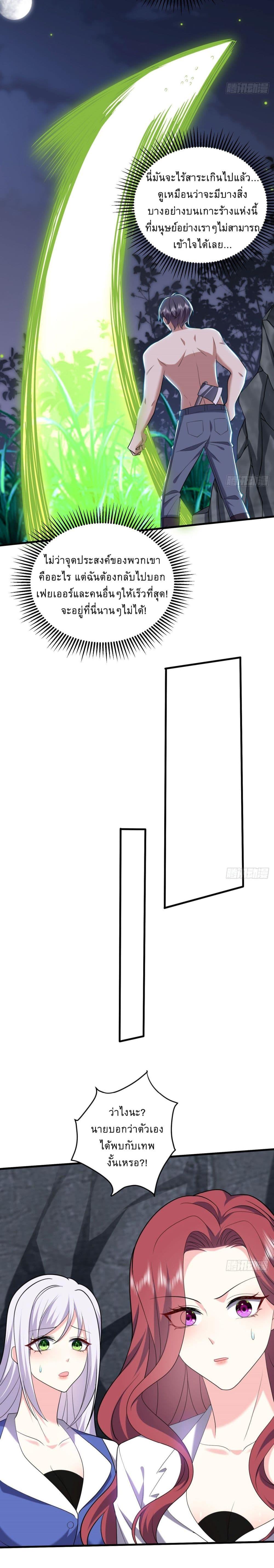 Manga-lc-com อ่านมังงะ อ่านการ์ตูน ออนไลน์ ฟรี Airline Stewardess ตอนที่ 1 2 3 4 5 6 7 8 9 10 11 12 13 14 ฟรี ไม่มีโฆษณา Manga-lc - อ่าน มังงะ อ่าน การ์ตูน ออนไลน์ อ่านมังงะ ฟรี