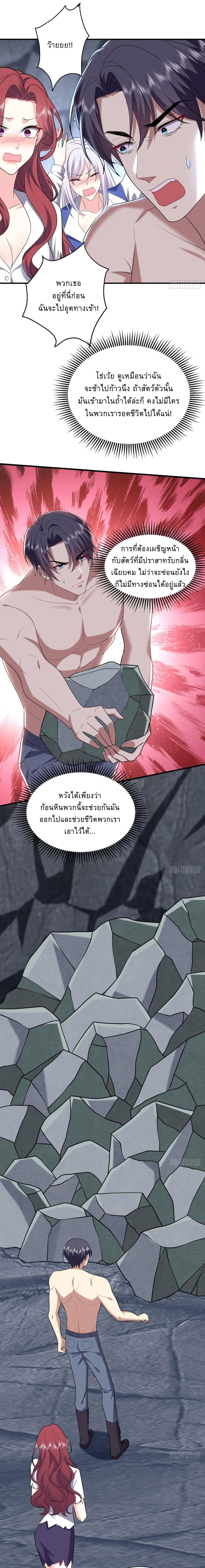 Manga-lc-com อ่านมังงะ อ่านการ์ตูน ออนไลน์ ฟรี Airline Stewardess ตอนที่ 1 2 3 4 5 6 7 8 9 10 11 12 13 14 ฟรี ไม่มีโฆษณา Manga-lc - อ่าน มังงะ อ่าน การ์ตูน ออนไลน์ อ่านมังงะ ฟรี