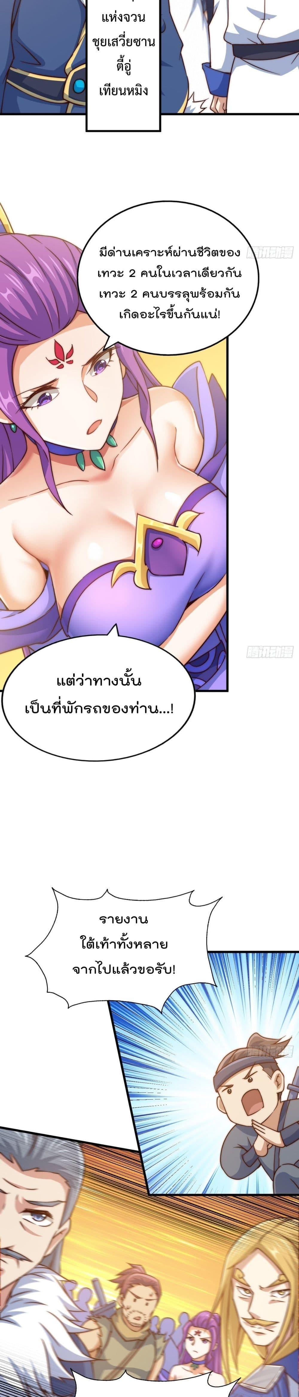 Manga-lc-com อ่านมังงะ อ่านการ์ตูน ออนไลน์ ฟรี Who is your Daddy ตอนที่ 1 2 3 4 5 6 7 8 9 10 11 12 13 14 ฟรี ไม่มีโฆษณา Manga-lc - อ่าน มังงะ อ่าน การ์ตูน ออนไลน์ อ่านมังงะ ฟรี