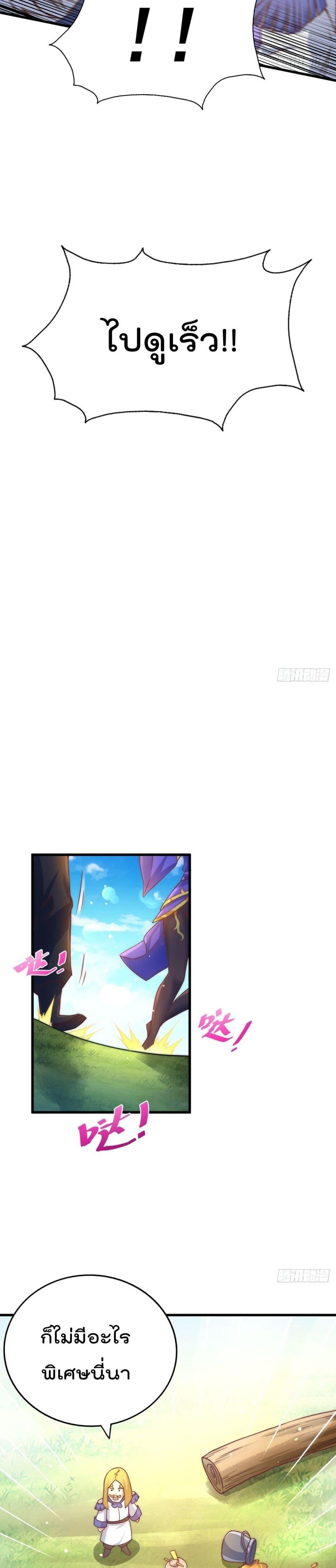 Manga-lc-com อ่านมังงะ อ่านการ์ตูน ออนไลน์ ฟรี Who is your Daddy ตอนที่ 1 2 3 4 5 6 7 8 9 10 11 12 13 14 ฟรี ไม่มีโฆษณา Manga-lc - อ่าน มังงะ อ่าน การ์ตูน ออนไลน์ อ่านมังงะ ฟรี