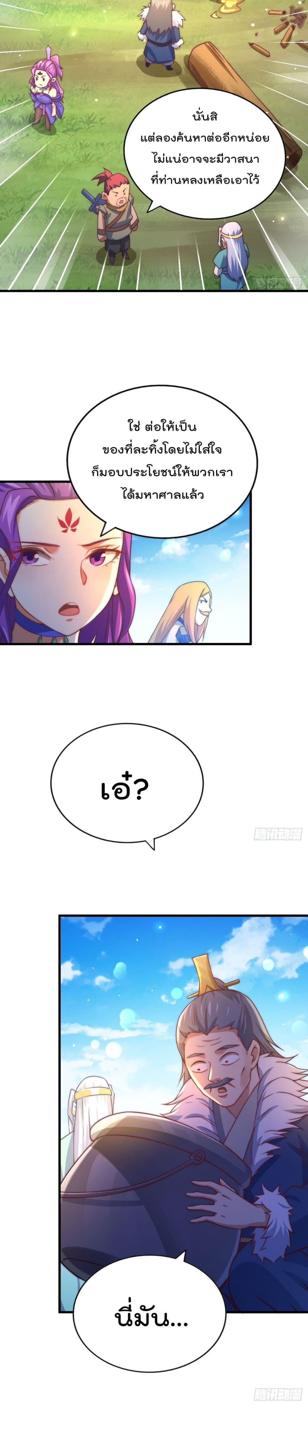 Manga-lc-com อ่านมังงะ อ่านการ์ตูน ออนไลน์ ฟรี Who is your Daddy ตอนที่ 1 2 3 4 5 6 7 8 9 10 11 12 13 14 ฟรี ไม่มีโฆษณา Manga-lc - อ่าน มังงะ อ่าน การ์ตูน ออนไลน์ อ่านมังงะ ฟรี