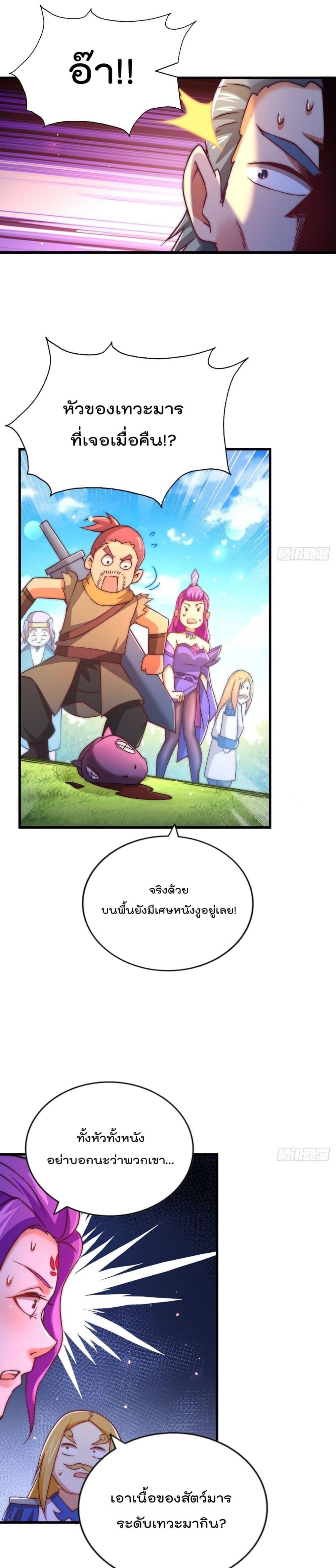Manga-lc-com อ่านมังงะ อ่านการ์ตูน ออนไลน์ ฟรี Who is your Daddy ตอนที่ 1 2 3 4 5 6 7 8 9 10 11 12 13 14 ฟรี ไม่มีโฆษณา Manga-lc - อ่าน มังงะ อ่าน การ์ตูน ออนไลน์ อ่านมังงะ ฟรี