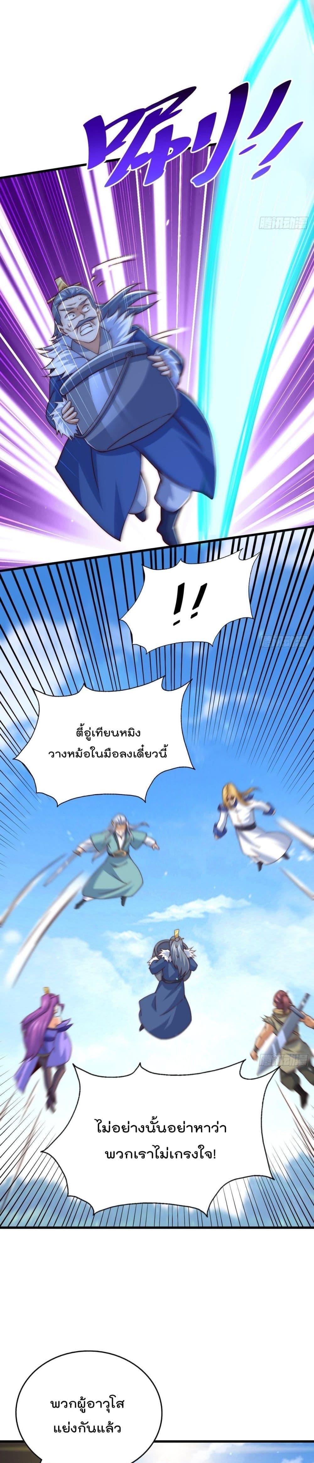 Manga-lc-com อ่านมังงะ อ่านการ์ตูน ออนไลน์ ฟรี Who is your Daddy ตอนที่ 1 2 3 4 5 6 7 8 9 10 11 12 13 14 ฟรี ไม่มีโฆษณา Manga-lc - อ่าน มังงะ อ่าน การ์ตูน ออนไลน์ อ่านมังงะ ฟรี