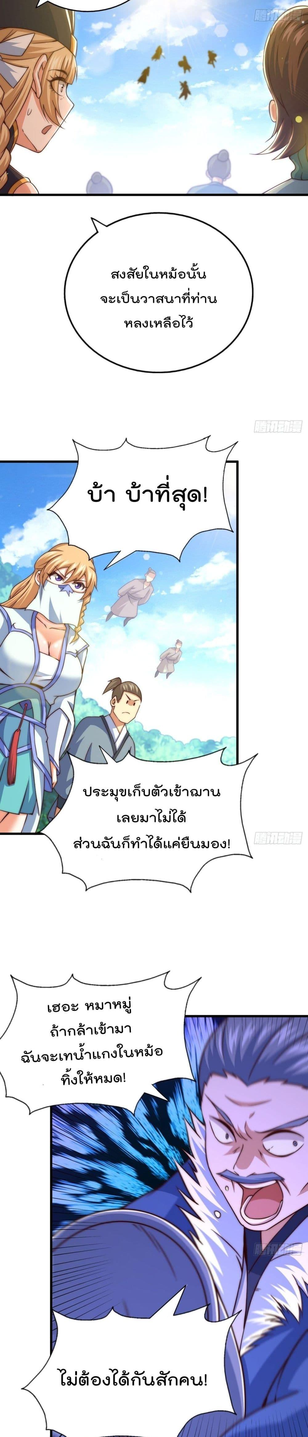 Manga-lc-com อ่านมังงะ อ่านการ์ตูน ออนไลน์ ฟรี Who is your Daddy ตอนที่ 1 2 3 4 5 6 7 8 9 10 11 12 13 14 ฟรี ไม่มีโฆษณา Manga-lc - อ่าน มังงะ อ่าน การ์ตูน ออนไลน์ อ่านมังงะ ฟรี