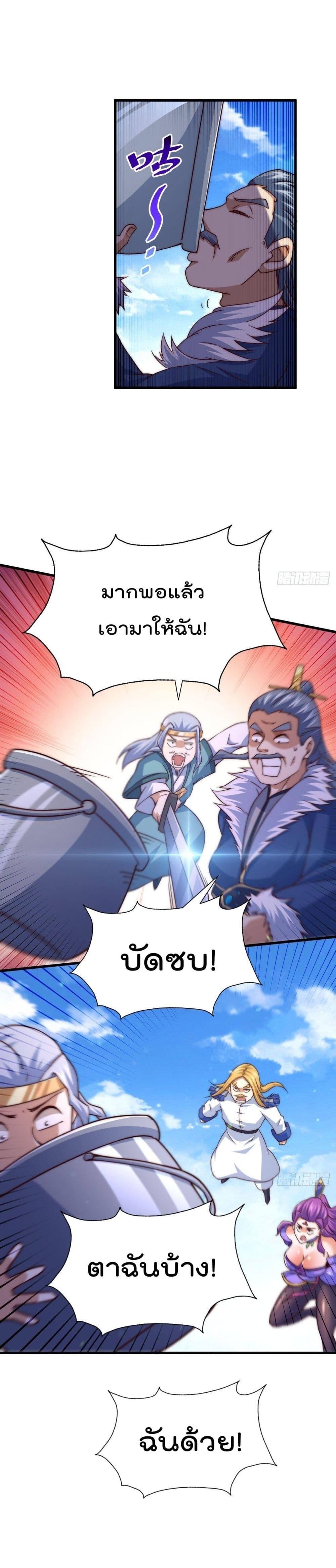 Manga-lc-com อ่านมังงะ อ่านการ์ตูน ออนไลน์ ฟรี Who is your Daddy ตอนที่ 1 2 3 4 5 6 7 8 9 10 11 12 13 14 ฟรี ไม่มีโฆษณา Manga-lc - อ่าน มังงะ อ่าน การ์ตูน ออนไลน์ อ่านมังงะ ฟรี