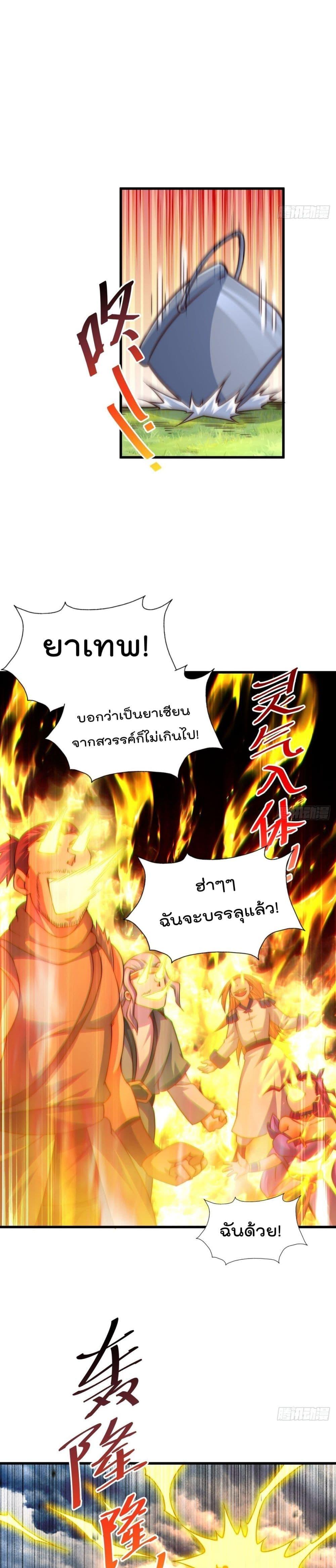 Manga-lc-com อ่านมังงะ อ่านการ์ตูน ออนไลน์ ฟรี Who is your Daddy ตอนที่ 1 2 3 4 5 6 7 8 9 10 11 12 13 14 ฟรี ไม่มีโฆษณา Manga-lc - อ่าน มังงะ อ่าน การ์ตูน ออนไลน์ อ่านมังงะ ฟรี