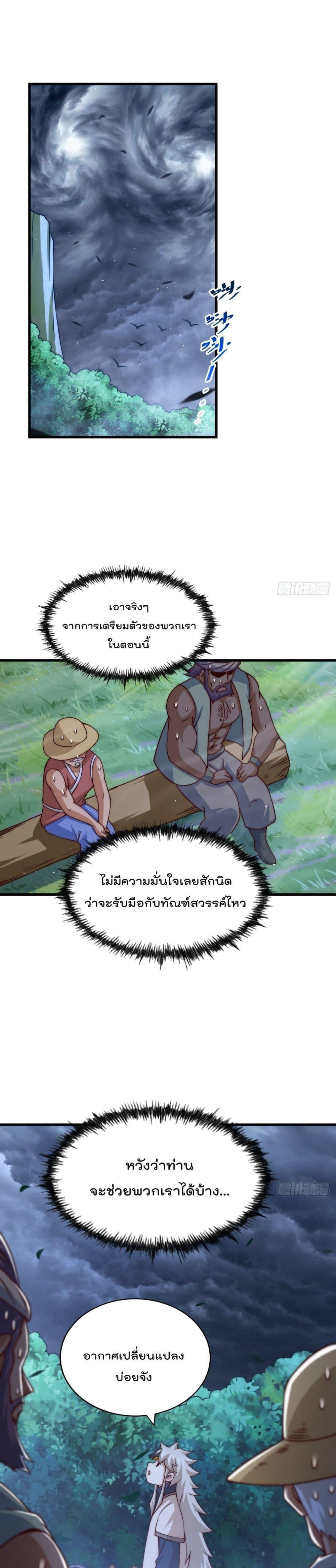 Manga-lc-com อ่านมังงะ อ่านการ์ตูน ออนไลน์ ฟรี Who is your Daddy ตอนที่ 1 2 3 4 5 6 7 8 9 10 11 12 13 14 ฟรี ไม่มีโฆษณา Manga-lc - อ่าน มังงะ อ่าน การ์ตูน ออนไลน์ อ่านมังงะ ฟรี