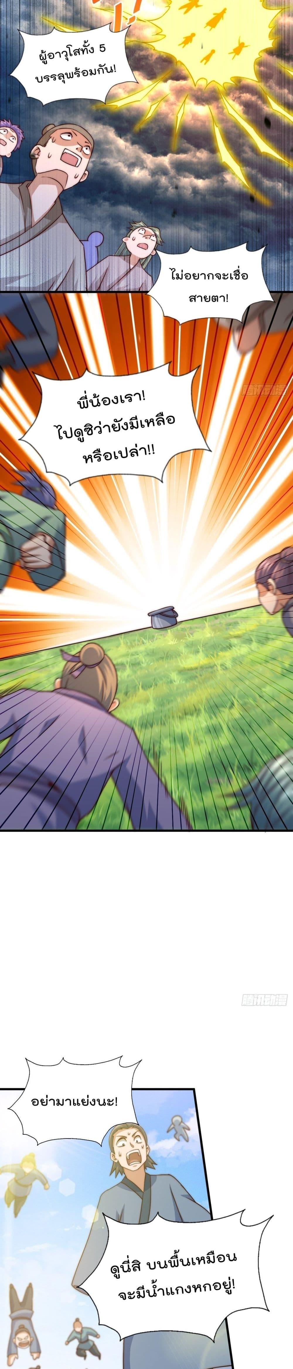 Manga-lc-com อ่านมังงะ อ่านการ์ตูน ออนไลน์ ฟรี Who is your Daddy ตอนที่ 1 2 3 4 5 6 7 8 9 10 11 12 13 14 ฟรี ไม่มีโฆษณา Manga-lc - อ่าน มังงะ อ่าน การ์ตูน ออนไลน์ อ่านมังงะ ฟรี