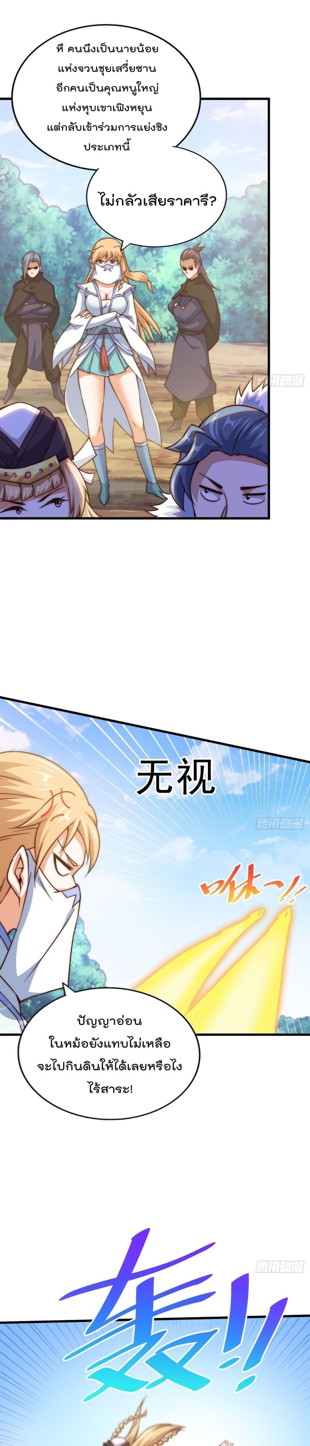 Manga-lc-com อ่านมังงะ อ่านการ์ตูน ออนไลน์ ฟรี Who is your Daddy ตอนที่ 1 2 3 4 5 6 7 8 9 10 11 12 13 14 ฟรี ไม่มีโฆษณา Manga-lc - อ่าน มังงะ อ่าน การ์ตูน ออนไลน์ อ่านมังงะ ฟรี