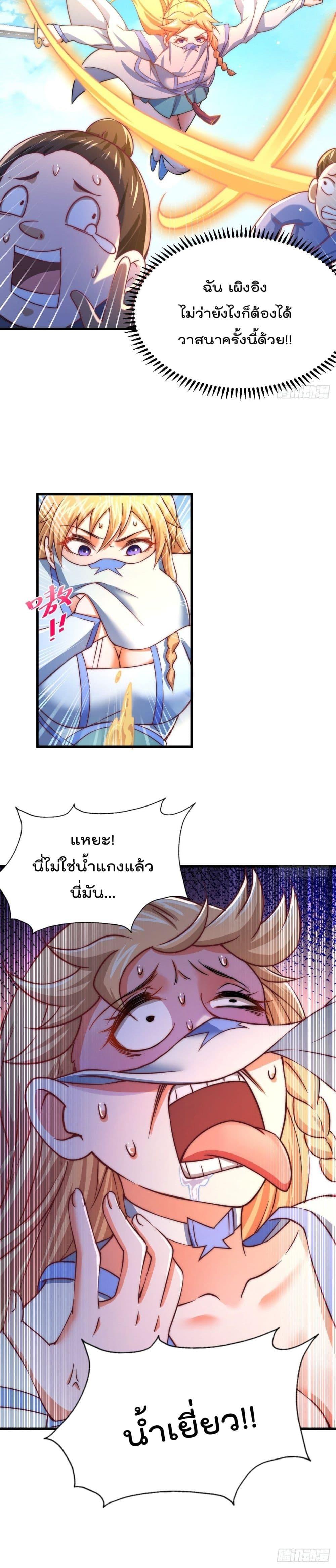 Manga-lc-com อ่านมังงะ อ่านการ์ตูน ออนไลน์ ฟรี Who is your Daddy ตอนที่ 1 2 3 4 5 6 7 8 9 10 11 12 13 14 ฟรี ไม่มีโฆษณา Manga-lc - อ่าน มังงะ อ่าน การ์ตูน ออนไลน์ อ่านมังงะ ฟรี