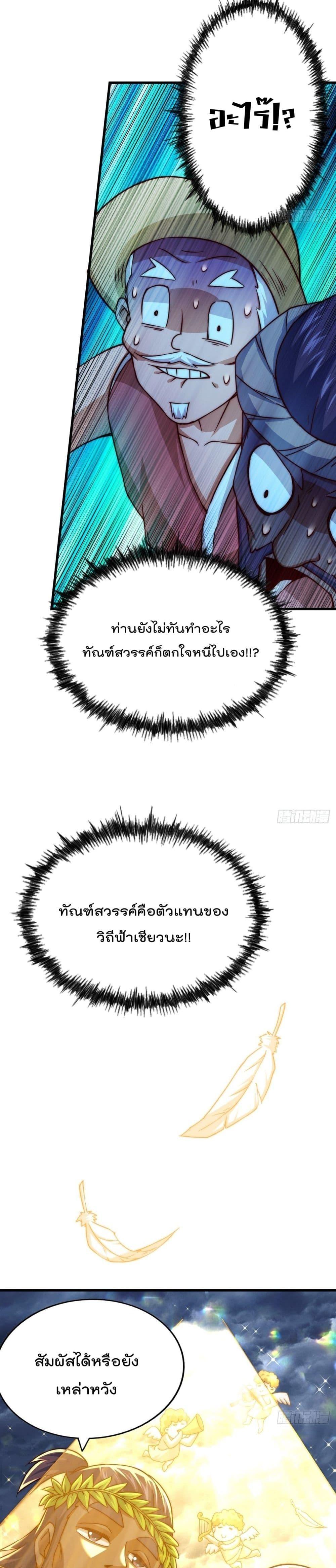 Manga-lc-com อ่านมังงะ อ่านการ์ตูน ออนไลน์ ฟรี Who is your Daddy ตอนที่ 1 2 3 4 5 6 7 8 9 10 11 12 13 14 ฟรี ไม่มีโฆษณา Manga-lc - อ่าน มังงะ อ่าน การ์ตูน ออนไลน์ อ่านมังงะ ฟรี