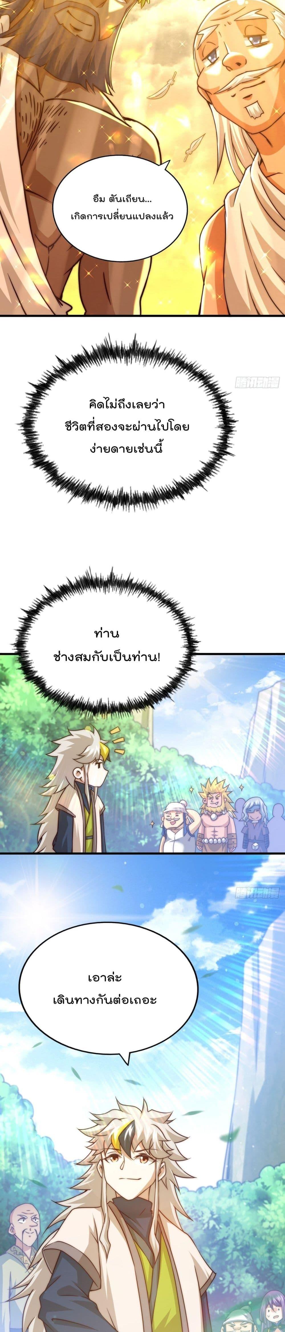 Manga-lc-com อ่านมังงะ อ่านการ์ตูน ออนไลน์ ฟรี Who is your Daddy ตอนที่ 1 2 3 4 5 6 7 8 9 10 11 12 13 14 ฟรี ไม่มีโฆษณา Manga-lc - อ่าน มังงะ อ่าน การ์ตูน ออนไลน์ อ่านมังงะ ฟรี