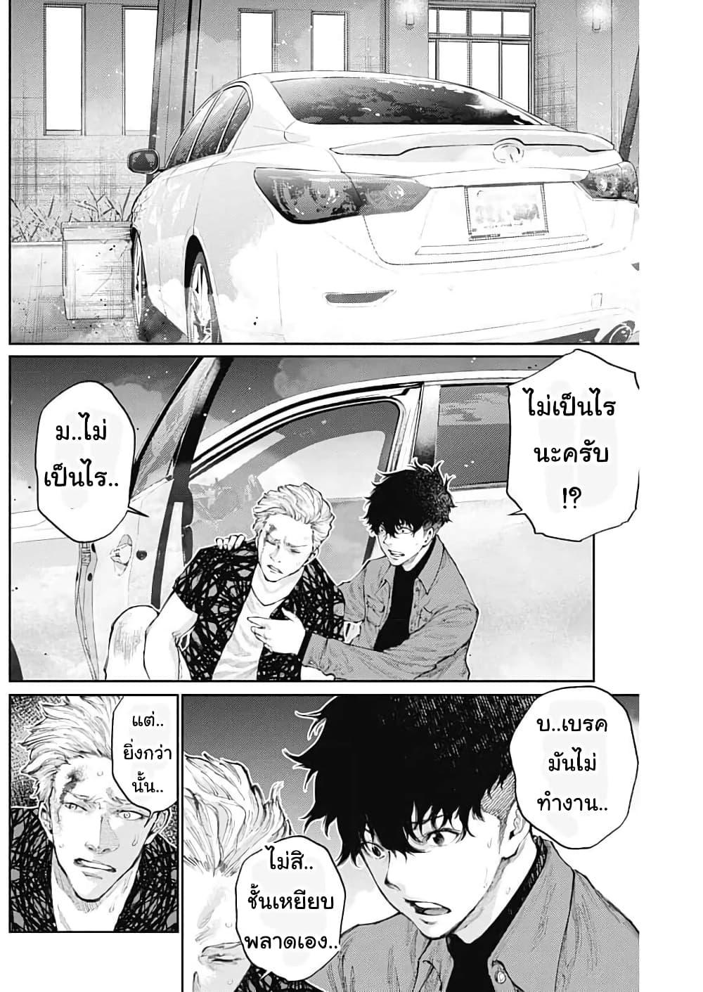 Manga-lc-com อ่านมังงะ อ่านการ์ตูน ออนไลน์ ฟรี There is no true peace in this world -Shin Kamen Rider SHOCKER SIDE- ตอนที่ 1 2 3 4 5 6 7 8 9 10 11 12 13 14 ฟรี ไม่มีโฆษณา Manga-lc - อ่าน มังงะ อ่าน การ์ตูน ออนไลน์ อ่านมังงะ ฟรี
