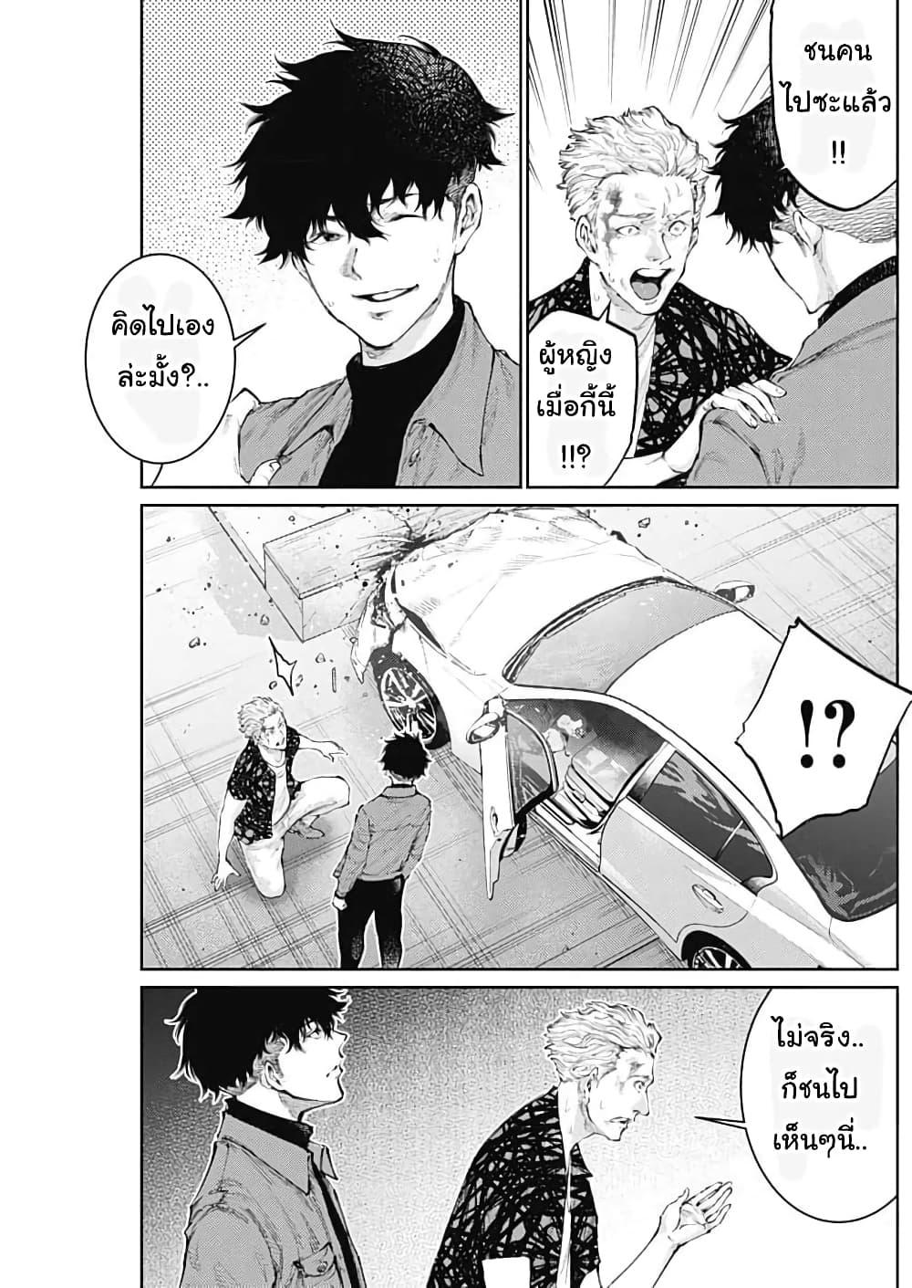 Manga-lc-com อ่านมังงะ อ่านการ์ตูน ออนไลน์ ฟรี There is no true peace in this world -Shin Kamen Rider SHOCKER SIDE- ตอนที่ 1 2 3 4 5 6 7 8 9 10 11 12 13 14 ฟรี ไม่มีโฆษณา Manga-lc - อ่าน มังงะ อ่าน การ์ตูน ออนไลน์ อ่านมังงะ ฟรี