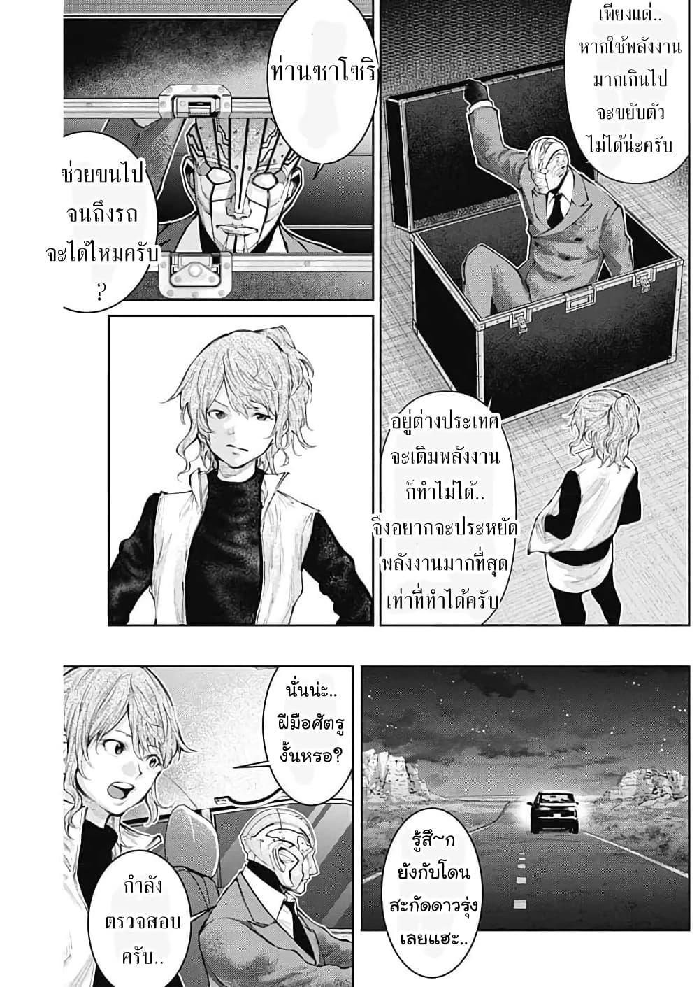 Manga-lc-com อ่านมังงะ อ่านการ์ตูน ออนไลน์ ฟรี There is no true peace in this world -Shin Kamen Rider SHOCKER SIDE- ตอนที่ 1 2 3 4 5 6 7 8 9 10 11 12 13 14 ฟรี ไม่มีโฆษณา Manga-lc - อ่าน มังงะ อ่าน การ์ตูน ออนไลน์ อ่านมังงะ ฟรี