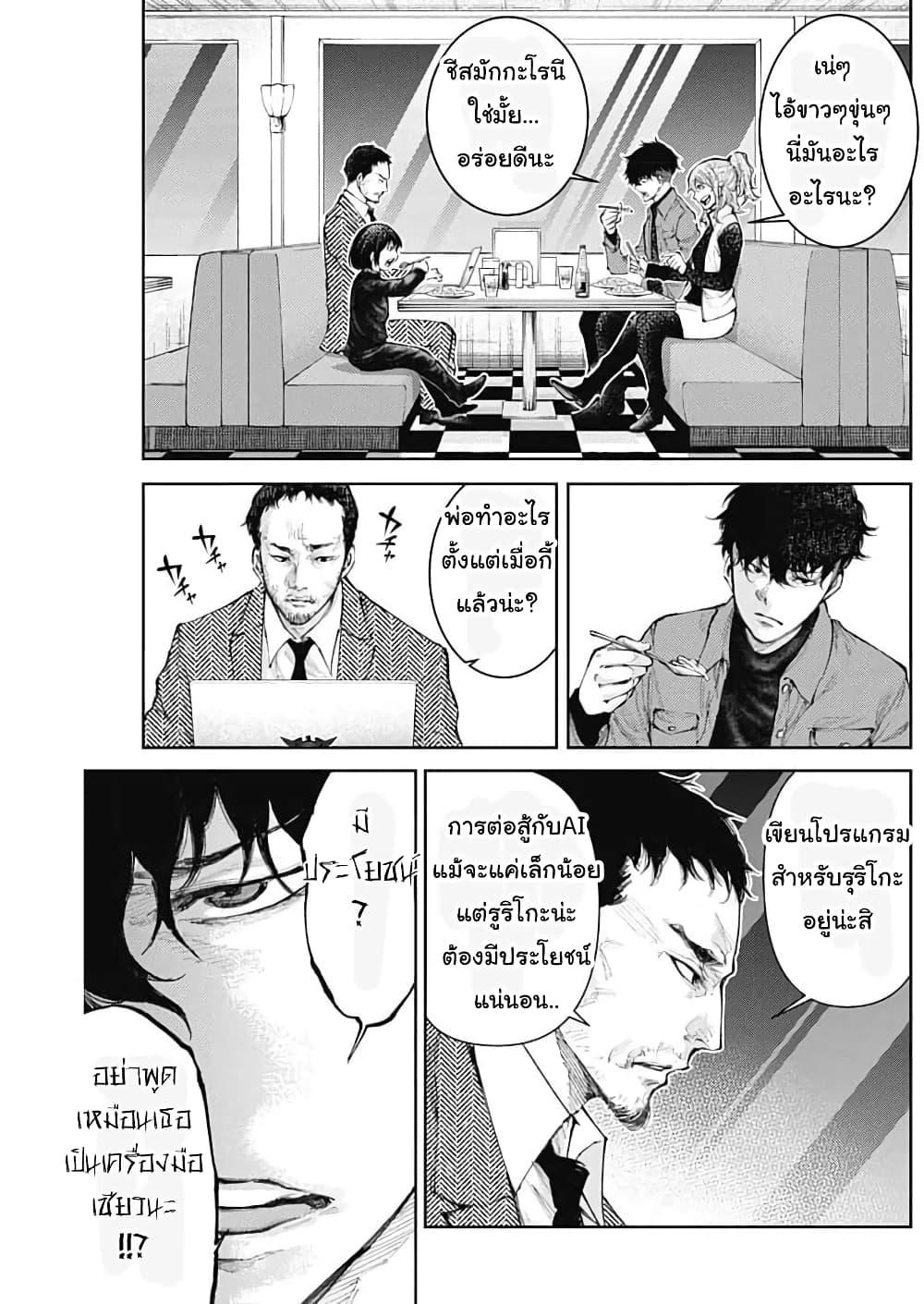 Manga-lc-com อ่านมังงะ อ่านการ์ตูน ออนไลน์ ฟรี There is no true peace in this world -Shin Kamen Rider SHOCKER SIDE- ตอนที่ 1 2 3 4 5 6 7 8 9 10 11 12 13 14 ฟรี ไม่มีโฆษณา Manga-lc - อ่าน มังงะ อ่าน การ์ตูน ออนไลน์ อ่านมังงะ ฟรี
