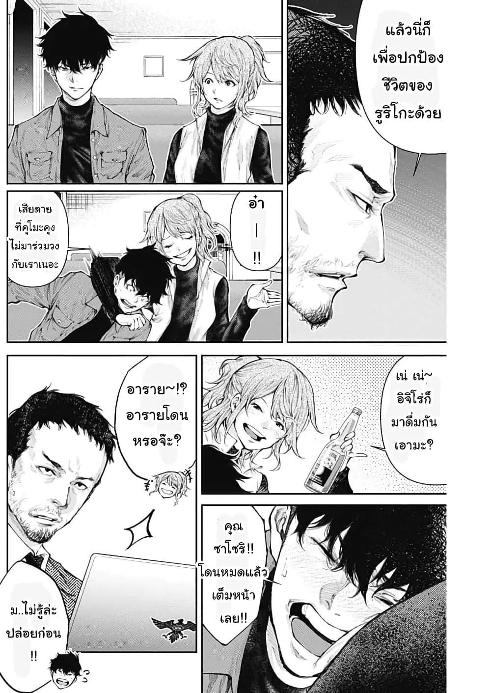 Manga-lc-com อ่านมังงะ อ่านการ์ตูน ออนไลน์ ฟรี There is no true peace in this world -Shin Kamen Rider SHOCKER SIDE- ตอนที่ 1 2 3 4 5 6 7 8 9 10 11 12 13 14 ฟรี ไม่มีโฆษณา Manga-lc - อ่าน มังงะ อ่าน การ์ตูน ออนไลน์ อ่านมังงะ ฟรี