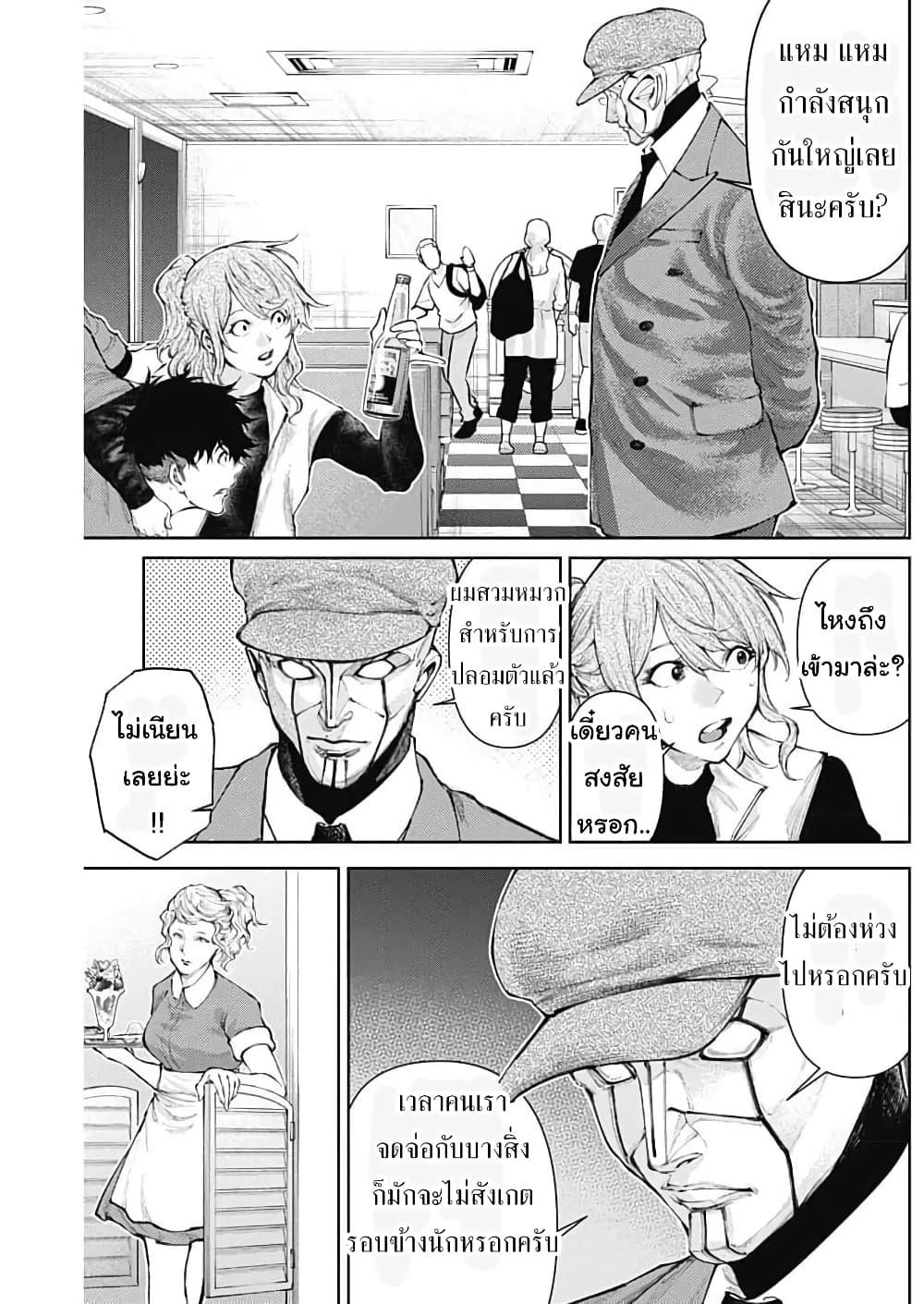 Manga-lc-com อ่านมังงะ อ่านการ์ตูน ออนไลน์ ฟรี There is no true peace in this world -Shin Kamen Rider SHOCKER SIDE- ตอนที่ 1 2 3 4 5 6 7 8 9 10 11 12 13 14 ฟรี ไม่มีโฆษณา Manga-lc - อ่าน มังงะ อ่าน การ์ตูน ออนไลน์ อ่านมังงะ ฟรี