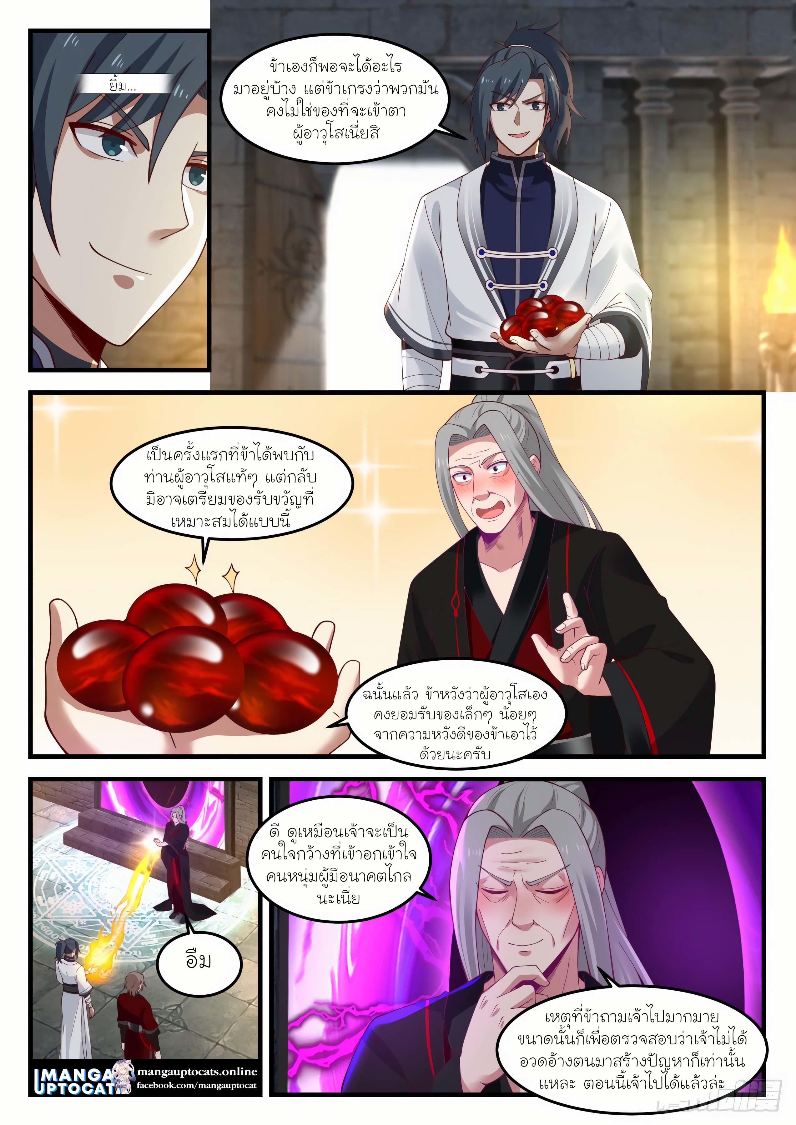 Manga-lc-com อ่านมังงะ อ่านการ์ตูน ออนไลน์ ฟรี Martial Peak ตอนที่ 1 2 3 4 5 6 7 8 9 10 11 12 13 14 ฟรี ไม่มีโฆษณา Manga-lc - อ่าน มังงะ อ่าน การ์ตูน ออนไลน์ อ่านมังงะ ฟรี
