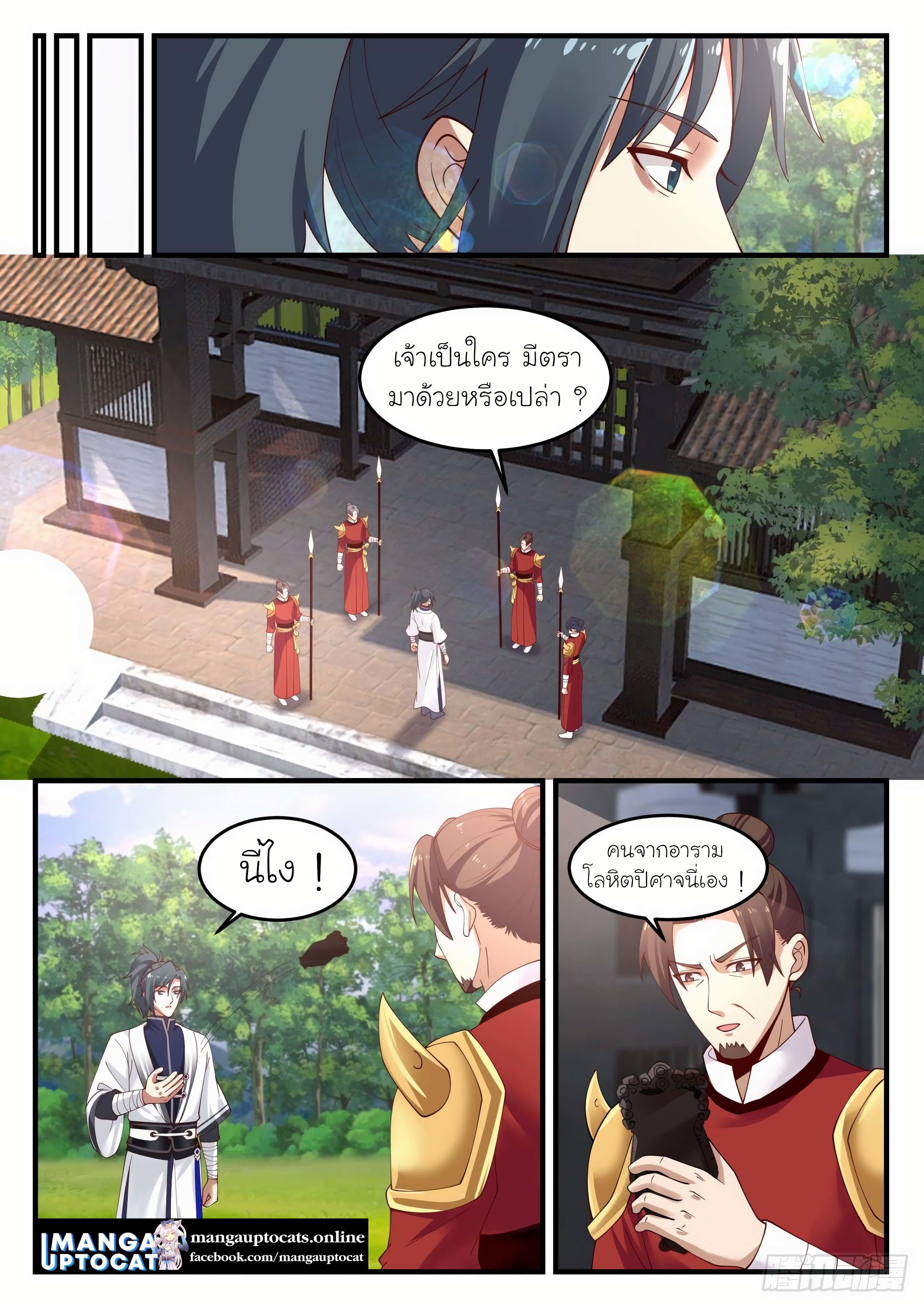 Manga-lc-com อ่านมังงะ อ่านการ์ตูน ออนไลน์ ฟรี Martial Peak ตอนที่ 1 2 3 4 5 6 7 8 9 10 11 12 13 14 ฟรี ไม่มีโฆษณา Manga-lc - อ่าน มังงะ อ่าน การ์ตูน ออนไลน์ อ่านมังงะ ฟรี