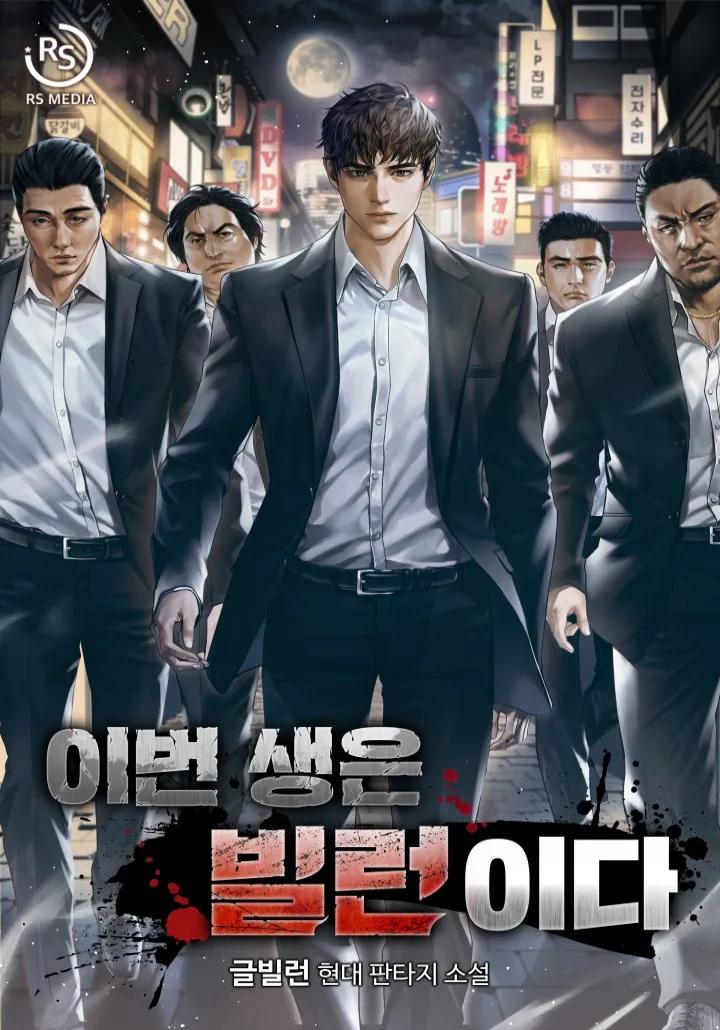 Manga-lc-com อ่านมังงะ อ่านการ์ตูน ออนไลน์ ฟรี I’ll Be a Villain in This Life ตอนที่ 1 2 3 4 5 6 7 8 9 10 11 12 13 14 ฟรี ไม่มีโฆษณา Manga-lc - อ่าน มังงะ อ่าน การ์ตูน ออนไลน์ อ่านมังงะ ฟรี
