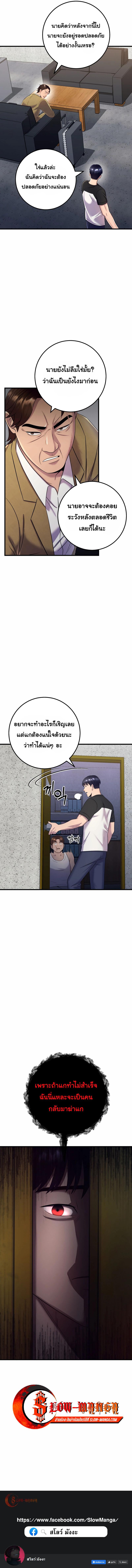Manga-lc-com อ่านมังงะ อ่านการ์ตูน ออนไลน์ ฟรี I’ll Be a Villain in This Life ตอนที่ 1 2 3 4 5 6 7 8 9 10 11 12 13 14 ฟรี ไม่มีโฆษณา Manga-lc - อ่าน มังงะ อ่าน การ์ตูน ออนไลน์ อ่านมังงะ ฟรี