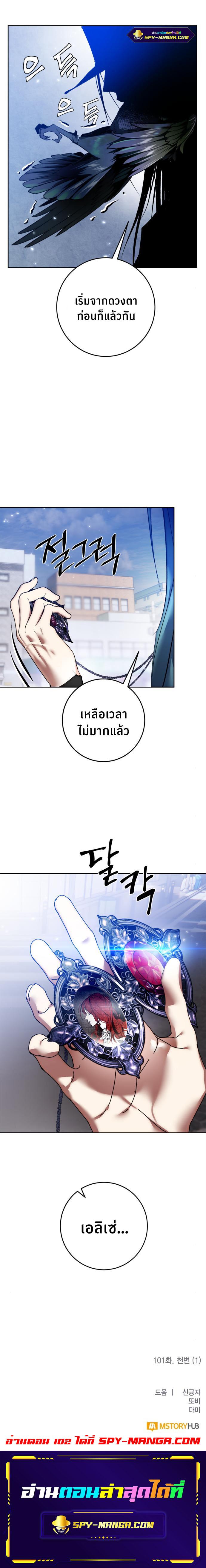 Manga-lc-com อ่านมังงะ อ่านการ์ตูน ออนไลน์ ฟรี Return to Player ตอนที่ 1 2 3 4 5 6 7 8 9 10 11 12 13 14 ฟรี ไม่มีโฆษณา Manga-lc - อ่าน มังงะ อ่าน การ์ตูน ออนไลน์ อ่านมังงะ ฟรี