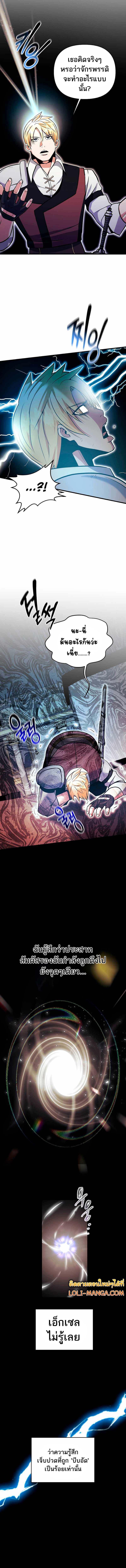 Manga-lc-com อ่านมังงะ อ่านการ์ตูน ออนไลน์ ฟรี I Became the Mad Emperor ตอนที่ 1 2 3 4 5 6 7 8 9 10 11 12 13 14 ฟรี ไม่มีโฆษณา Manga-lc - อ่าน มังงะ อ่าน การ์ตูน ออนไลน์ อ่านมังงะ ฟรี