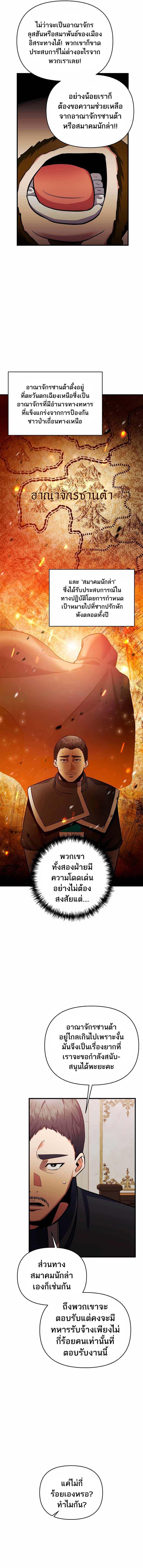 Manga-lc-com อ่านมังงะ อ่านการ์ตูน ออนไลน์ ฟรี I Became the Mad Emperor ตอนที่ 1 2 3 4 5 6 7 8 9 10 11 12 13 14 ฟรี ไม่มีโฆษณา Manga-lc - อ่าน มังงะ อ่าน การ์ตูน ออนไลน์ อ่านมังงะ ฟรี