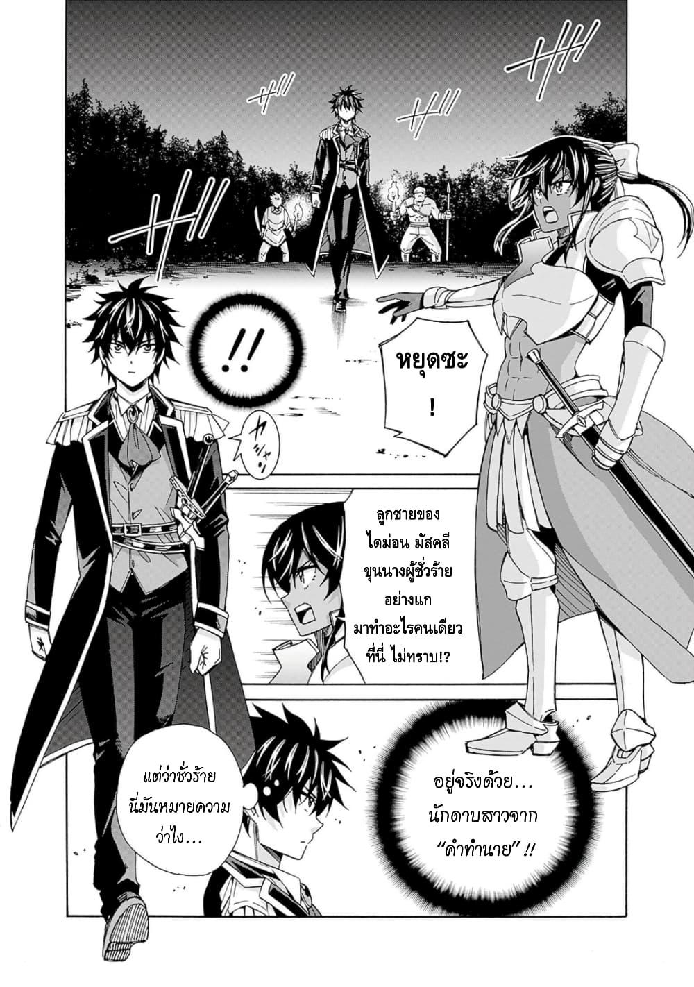Manga-lc-com อ่านมังงะ อ่านการ์ตูน ออนไลน์ ฟรี Isekai Saikou no Kizoku, Harem wo Fuyasu Hodo Tsuyoku Naru ตอนที่ 1 2 3 4 5 6 7 8 9 10 11 12 13 14 ฟรี ไม่มีโฆษณา Manga-lc - อ่าน มังงะ อ่าน การ์ตูน ออนไลน์ อ่านมังงะ ฟรี