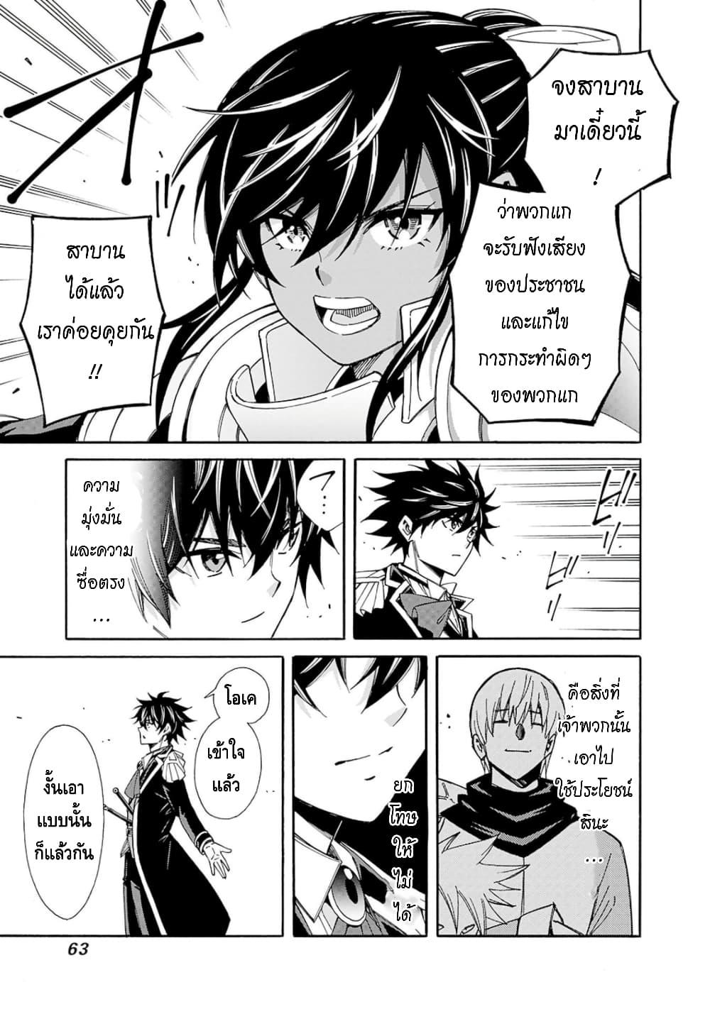 Manga-lc-com อ่านมังงะ อ่านการ์ตูน ออนไลน์ ฟรี Isekai Saikou no Kizoku, Harem wo Fuyasu Hodo Tsuyoku Naru ตอนที่ 1 2 3 4 5 6 7 8 9 10 11 12 13 14 ฟรี ไม่มีโฆษณา Manga-lc - อ่าน มังงะ อ่าน การ์ตูน ออนไลน์ อ่านมังงะ ฟรี