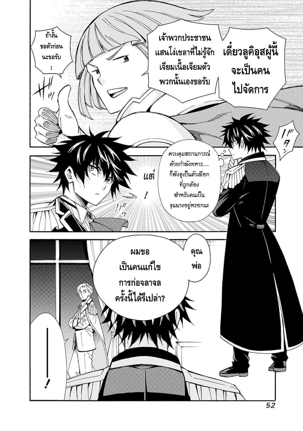 Manga-lc-com อ่านมังงะ อ่านการ์ตูน ออนไลน์ ฟรี Isekai Saikou no Kizoku, Harem wo Fuyasu Hodo Tsuyoku Naru ตอนที่ 1 2 3 4 5 6 7 8 9 10 11 12 13 14 ฟรี ไม่มีโฆษณา Manga-lc - อ่าน มังงะ อ่าน การ์ตูน ออนไลน์ อ่านมังงะ ฟรี