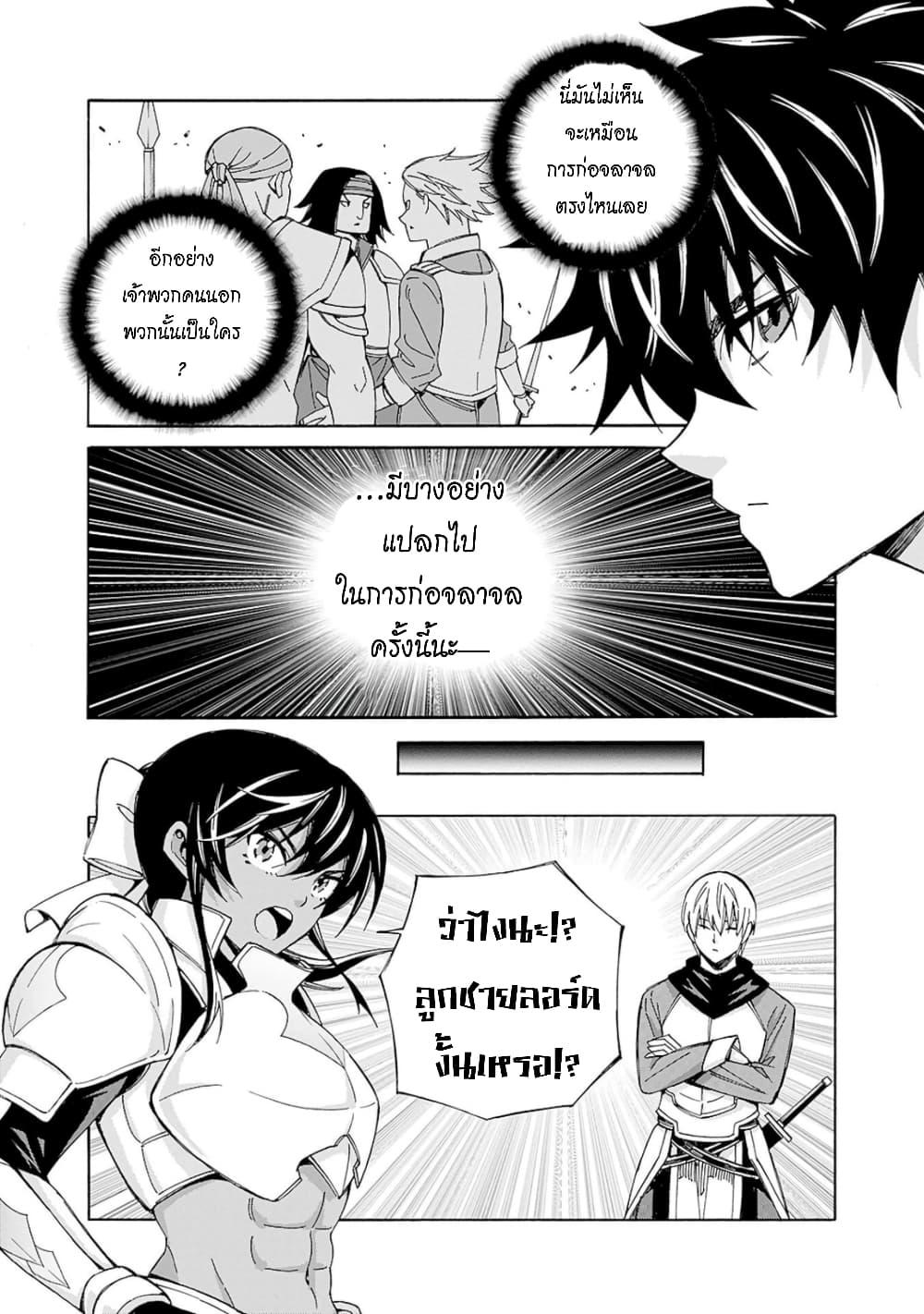 Manga-lc-com อ่านมังงะ อ่านการ์ตูน ออนไลน์ ฟรี Isekai Saikou no Kizoku, Harem wo Fuyasu Hodo Tsuyoku Naru ตอนที่ 1 2 3 4 5 6 7 8 9 10 11 12 13 14 ฟรี ไม่มีโฆษณา Manga-lc - อ่าน มังงะ อ่าน การ์ตูน ออนไลน์ อ่านมังงะ ฟรี