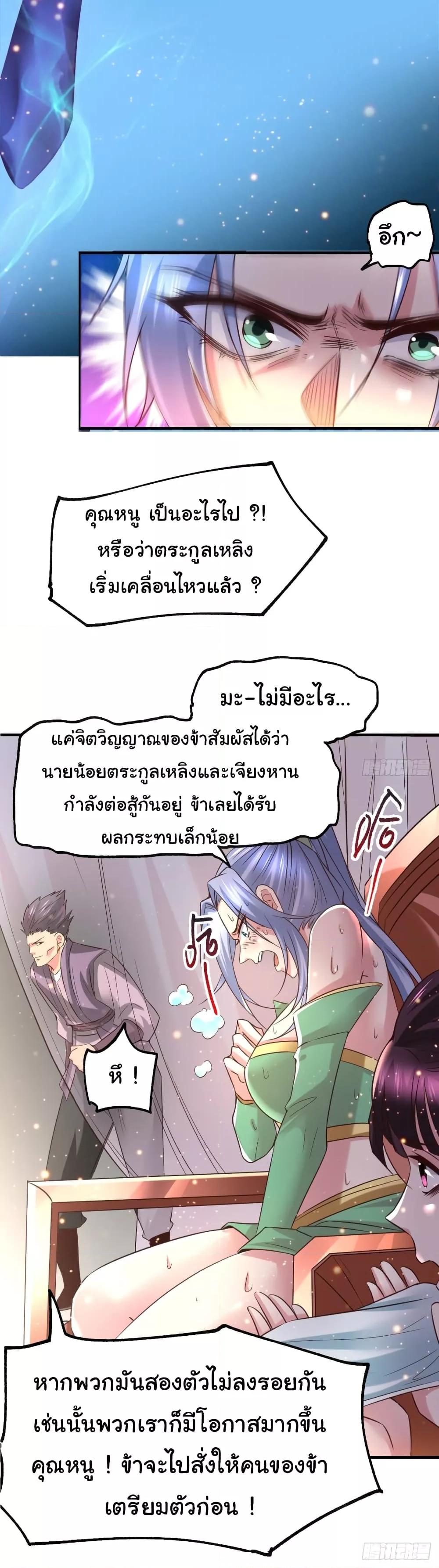 Manga-lc-com อ่านมังงะ อ่านการ์ตูน ออนไลน์ ฟรี ImmortalHusban ตอนที่ 1 2 3 4 5 6 7 8 9 10 11 12 13 14 ฟรี ไม่มีโฆษณา Manga-lc - อ่าน มังงะ อ่าน การ์ตูน ออนไลน์ อ่านมังงะ ฟรี