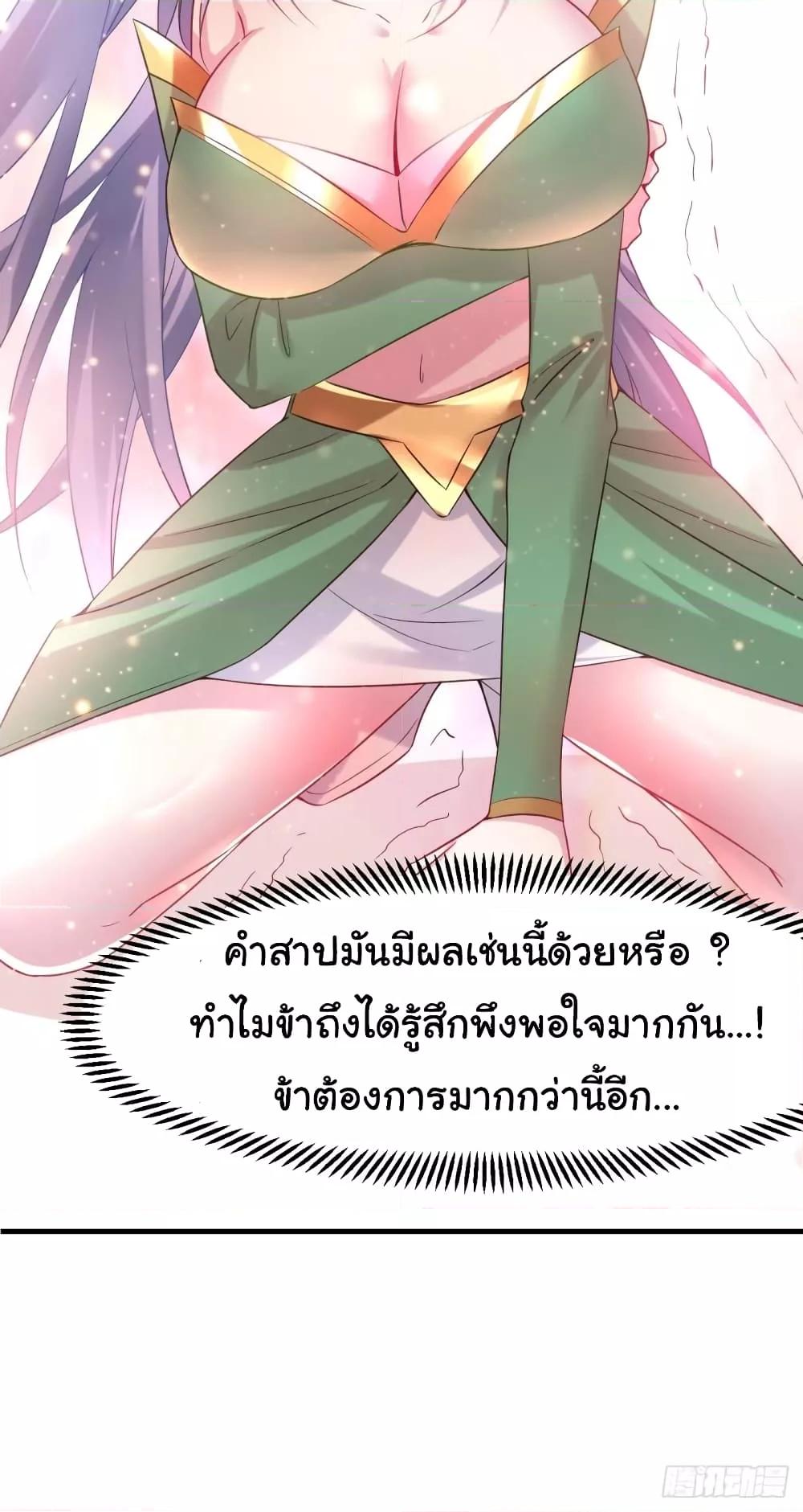Manga-lc-com อ่านมังงะ อ่านการ์ตูน ออนไลน์ ฟรี ImmortalHusban ตอนที่ 1 2 3 4 5 6 7 8 9 10 11 12 13 14 ฟรี ไม่มีโฆษณา Manga-lc - อ่าน มังงะ อ่าน การ์ตูน ออนไลน์ อ่านมังงะ ฟรี