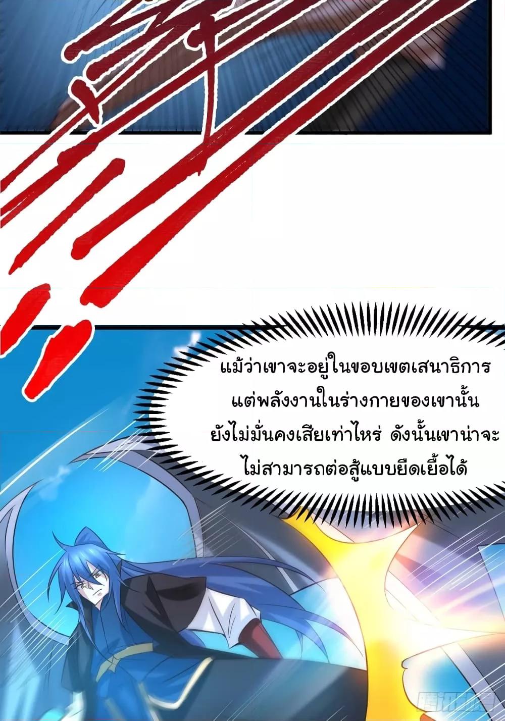 Manga-lc-com อ่านมังงะ อ่านการ์ตูน ออนไลน์ ฟรี ImmortalHusban ตอนที่ 1 2 3 4 5 6 7 8 9 10 11 12 13 14 ฟรี ไม่มีโฆษณา Manga-lc - อ่าน มังงะ อ่าน การ์ตูน ออนไลน์ อ่านมังงะ ฟรี