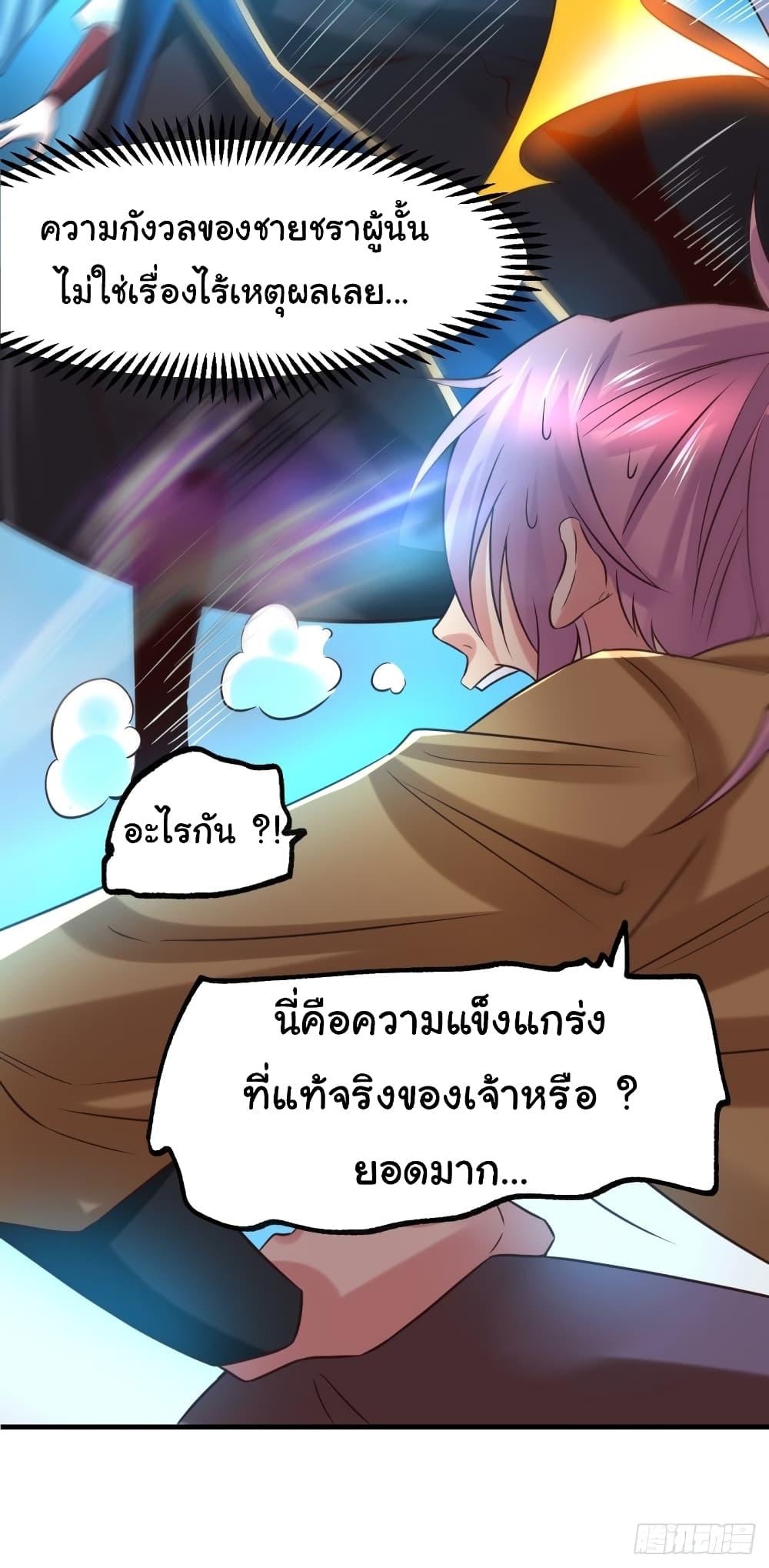 Manga-lc-com อ่านมังงะ อ่านการ์ตูน ออนไลน์ ฟรี ImmortalHusban ตอนที่ 1 2 3 4 5 6 7 8 9 10 11 12 13 14 ฟรี ไม่มีโฆษณา Manga-lc - อ่าน มังงะ อ่าน การ์ตูน ออนไลน์ อ่านมังงะ ฟรี