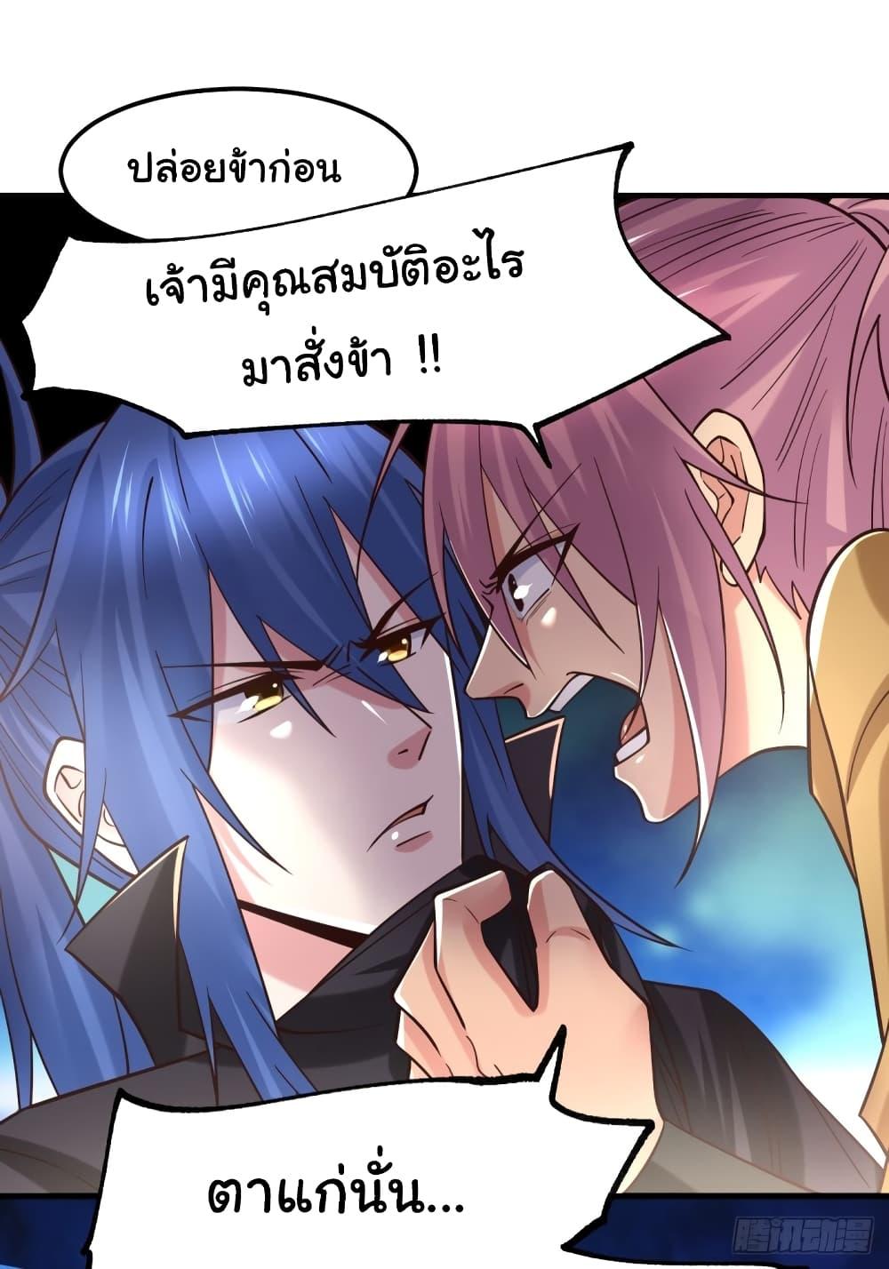 Manga-lc-com อ่านมังงะ อ่านการ์ตูน ออนไลน์ ฟรี ImmortalHusban ตอนที่ 1 2 3 4 5 6 7 8 9 10 11 12 13 14 ฟรี ไม่มีโฆษณา Manga-lc - อ่าน มังงะ อ่าน การ์ตูน ออนไลน์ อ่านมังงะ ฟรี