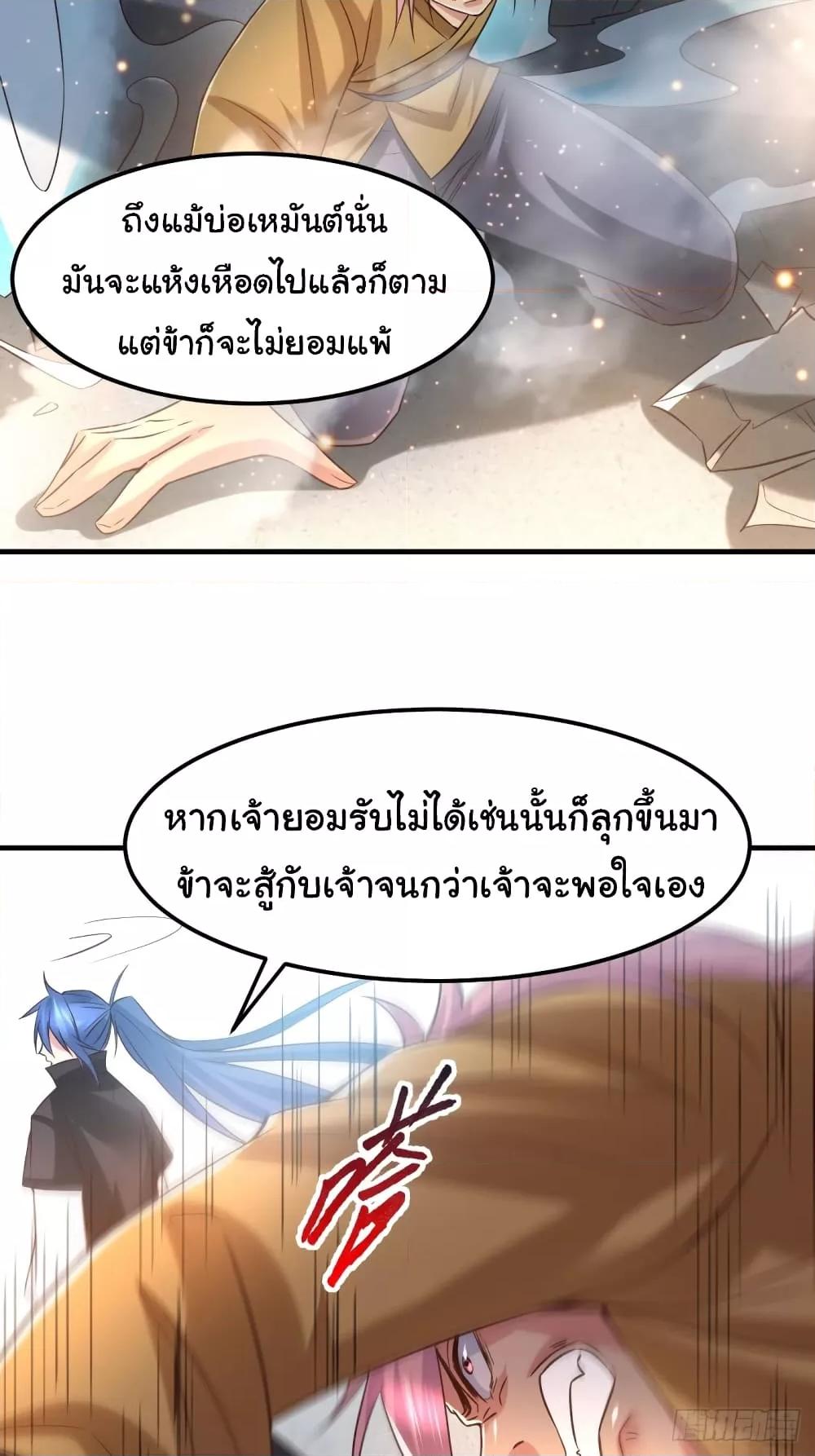 Manga-lc-com อ่านมังงะ อ่านการ์ตูน ออนไลน์ ฟรี ImmortalHusban ตอนที่ 1 2 3 4 5 6 7 8 9 10 11 12 13 14 ฟรี ไม่มีโฆษณา Manga-lc - อ่าน มังงะ อ่าน การ์ตูน ออนไลน์ อ่านมังงะ ฟรี