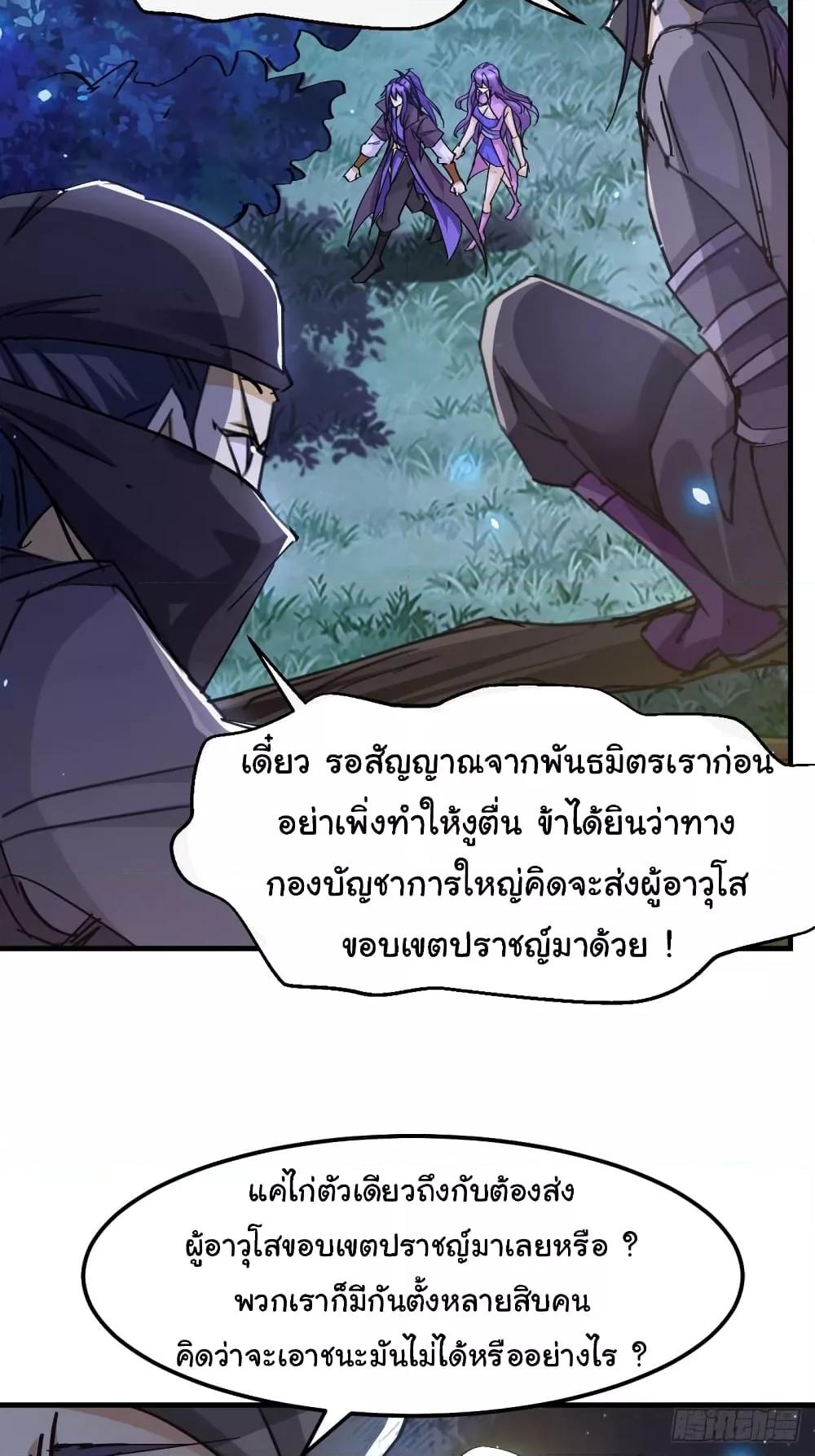 Manga-lc-com อ่านมังงะ อ่านการ์ตูน ออนไลน์ ฟรี ImmortalHusban ตอนที่ 1 2 3 4 5 6 7 8 9 10 11 12 13 14 ฟรี ไม่มีโฆษณา Manga-lc - อ่าน มังงะ อ่าน การ์ตูน ออนไลน์ อ่านมังงะ ฟรี