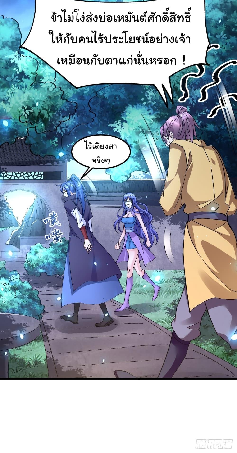 Manga-lc-com อ่านมังงะ อ่านการ์ตูน ออนไลน์ ฟรี ImmortalHusban ตอนที่ 1 2 3 4 5 6 7 8 9 10 11 12 13 14 ฟรี ไม่มีโฆษณา Manga-lc - อ่าน มังงะ อ่าน การ์ตูน ออนไลน์ อ่านมังงะ ฟรี