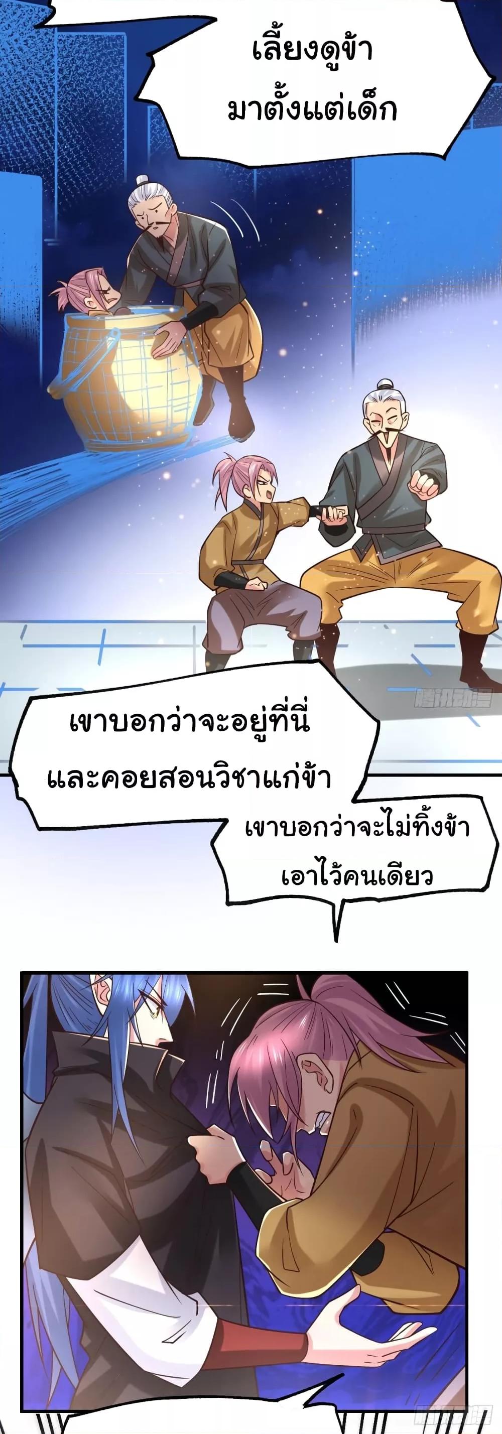 Manga-lc-com อ่านมังงะ อ่านการ์ตูน ออนไลน์ ฟรี ImmortalHusban ตอนที่ 1 2 3 4 5 6 7 8 9 10 11 12 13 14 ฟรี ไม่มีโฆษณา Manga-lc - อ่าน มังงะ อ่าน การ์ตูน ออนไลน์ อ่านมังงะ ฟรี