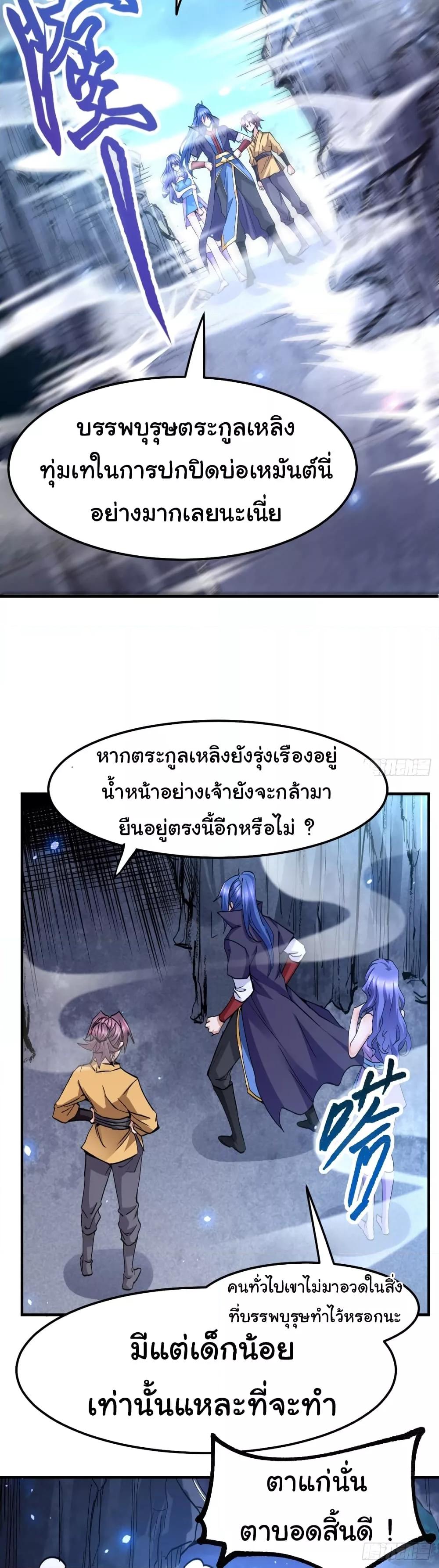 Manga-lc-com อ่านมังงะ อ่านการ์ตูน ออนไลน์ ฟรี ImmortalHusban ตอนที่ 1 2 3 4 5 6 7 8 9 10 11 12 13 14 ฟรี ไม่มีโฆษณา Manga-lc - อ่าน มังงะ อ่าน การ์ตูน ออนไลน์ อ่านมังงะ ฟรี