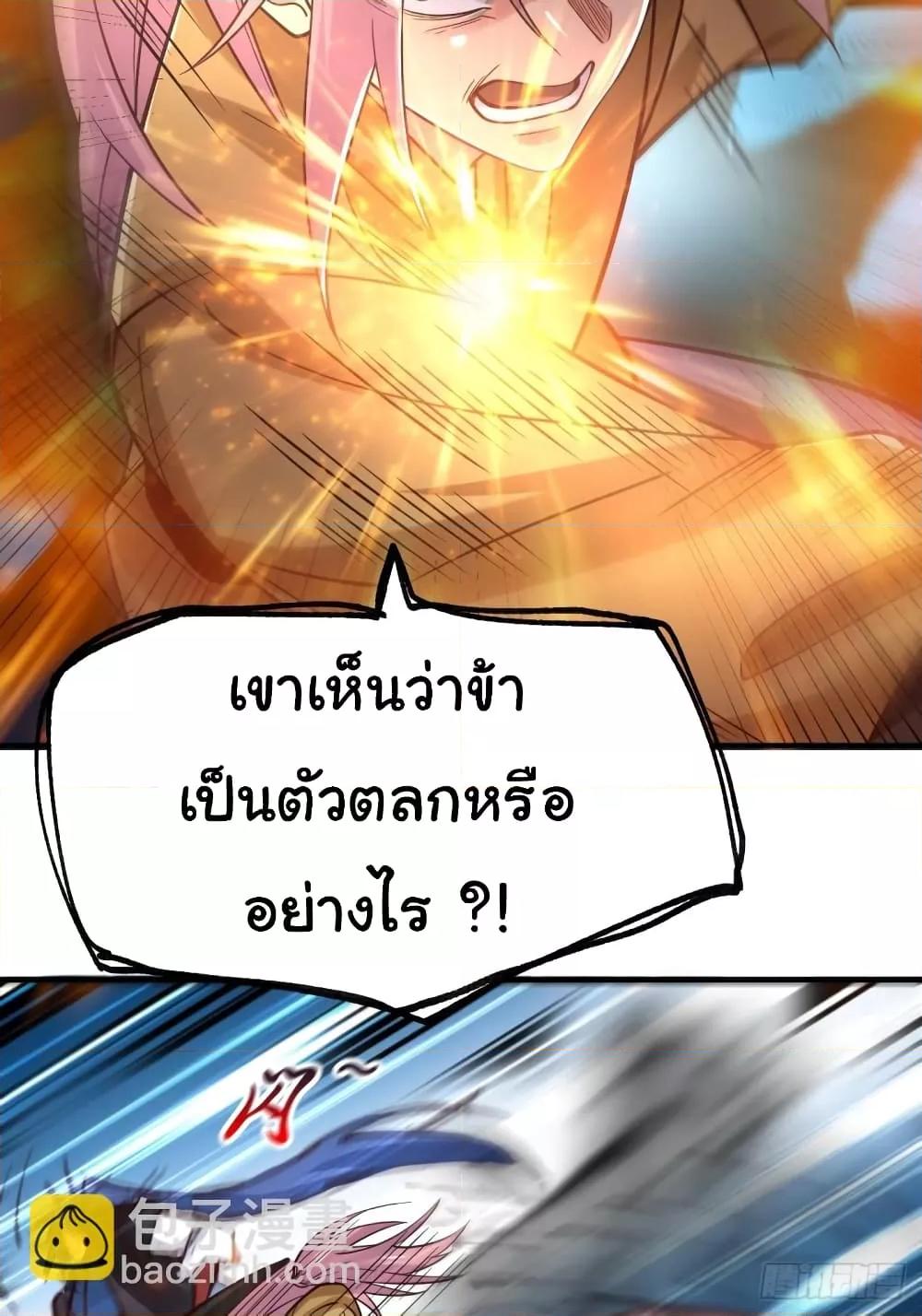 Manga-lc-com อ่านมังงะ อ่านการ์ตูน ออนไลน์ ฟรี ImmortalHusban ตอนที่ 1 2 3 4 5 6 7 8 9 10 11 12 13 14 ฟรี ไม่มีโฆษณา Manga-lc - อ่าน มังงะ อ่าน การ์ตูน ออนไลน์ อ่านมังงะ ฟรี