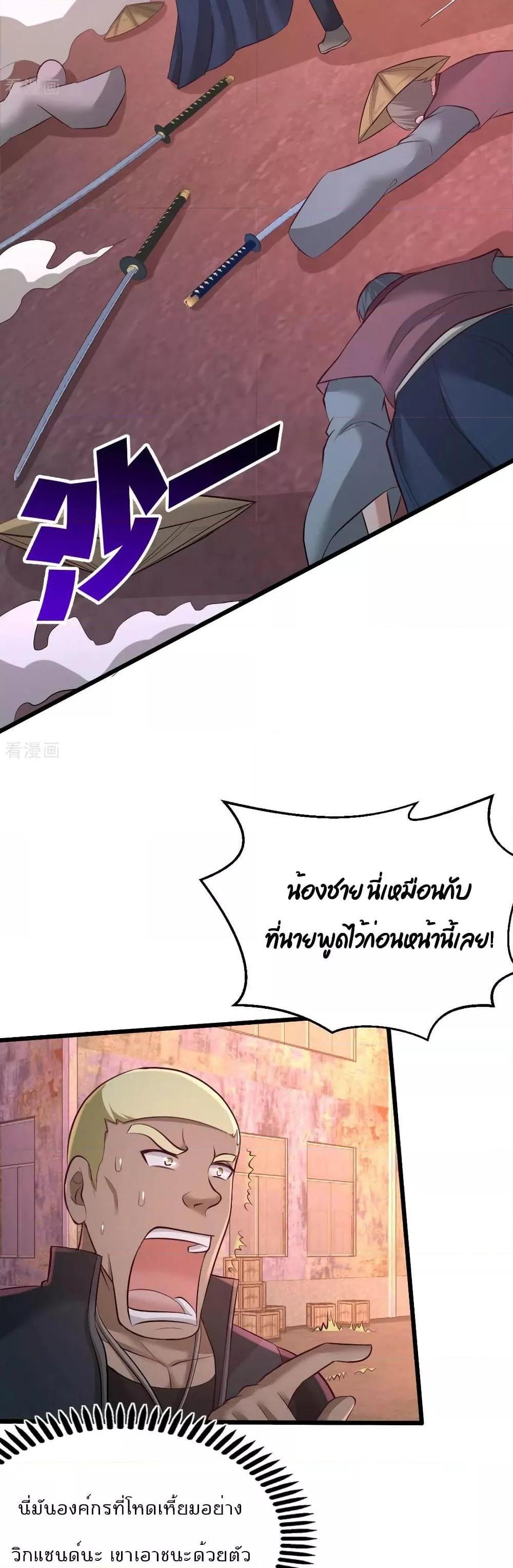 Manga-lc-com อ่านมังงะ อ่านการ์ตูน ออนไลน์ ฟรี DragonKingHal ตอนที่ 1 2 3 4 5 6 7 8 9 10 11 12 13 14 ฟรี ไม่มีโฆษณา Manga-lc - อ่าน มังงะ อ่าน การ์ตูน ออนไลน์ อ่านมังงะ ฟรี