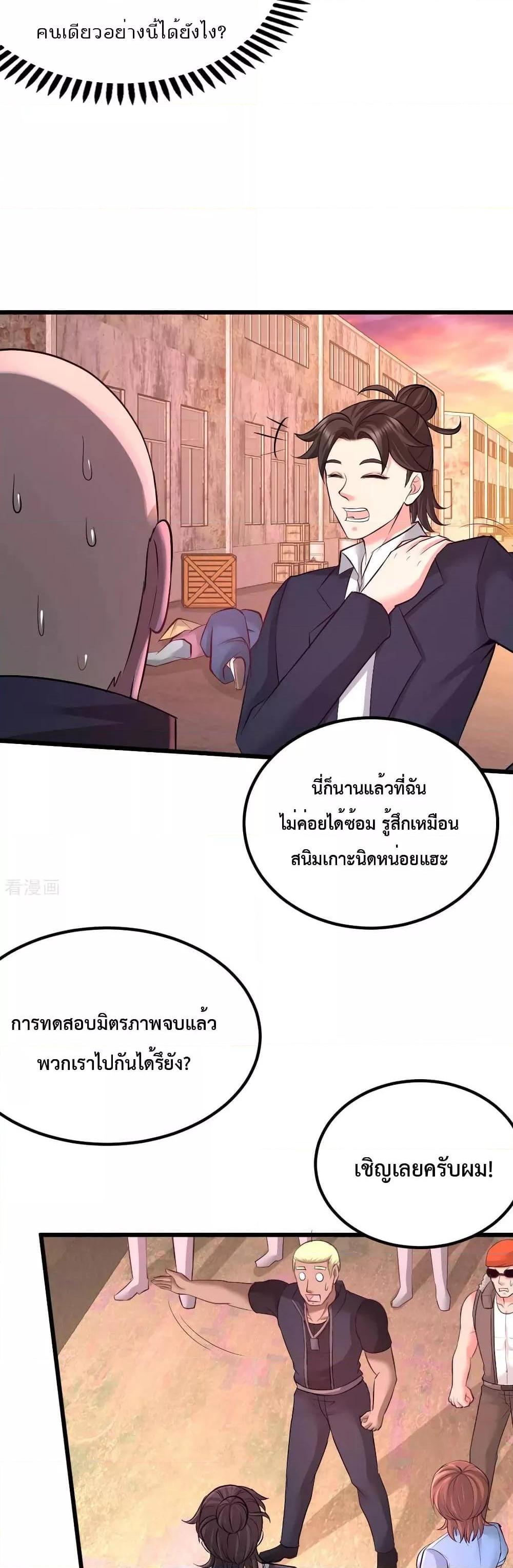 Manga-lc-com อ่านมังงะ อ่านการ์ตูน ออนไลน์ ฟรี DragonKingHal ตอนที่ 1 2 3 4 5 6 7 8 9 10 11 12 13 14 ฟรี ไม่มีโฆษณา Manga-lc - อ่าน มังงะ อ่าน การ์ตูน ออนไลน์ อ่านมังงะ ฟรี