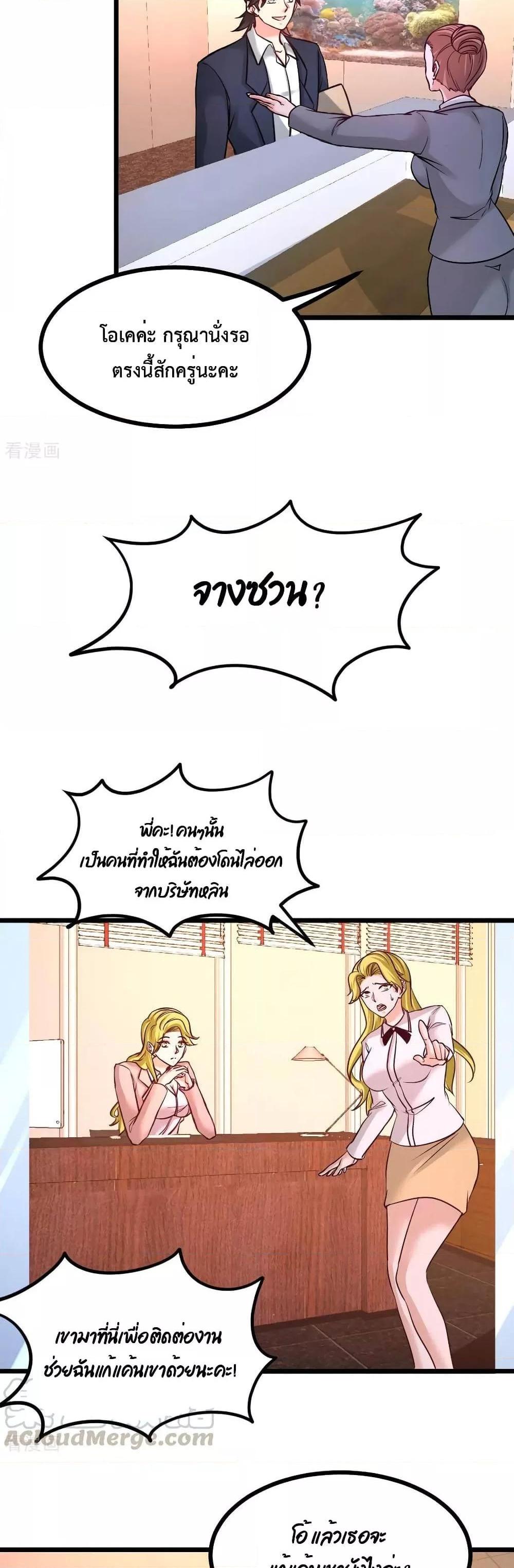 Manga-lc-com อ่านมังงะ อ่านการ์ตูน ออนไลน์ ฟรี DragonKingHal ตอนที่ 1 2 3 4 5 6 7 8 9 10 11 12 13 14 ฟรี ไม่มีโฆษณา Manga-lc - อ่าน มังงะ อ่าน การ์ตูน ออนไลน์ อ่านมังงะ ฟรี
