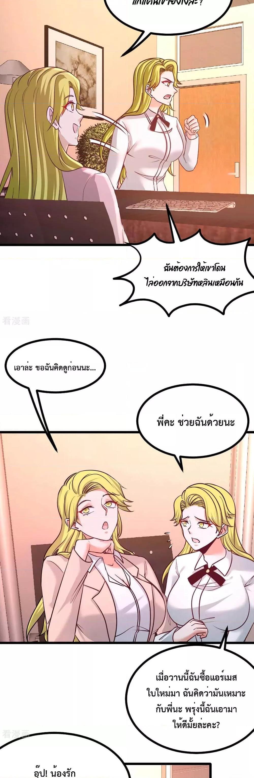 Manga-lc-com อ่านมังงะ อ่านการ์ตูน ออนไลน์ ฟรี DragonKingHal ตอนที่ 1 2 3 4 5 6 7 8 9 10 11 12 13 14 ฟรี ไม่มีโฆษณา Manga-lc - อ่าน มังงะ อ่าน การ์ตูน ออนไลน์ อ่านมังงะ ฟรี