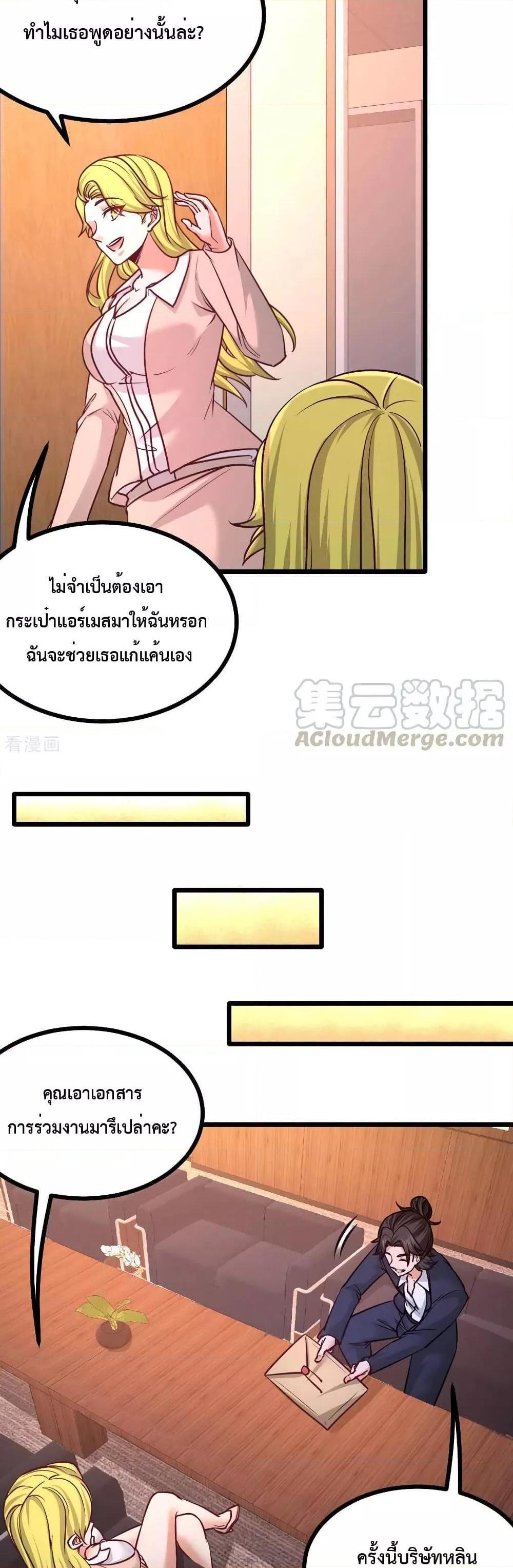 Manga-lc-com อ่านมังงะ อ่านการ์ตูน ออนไลน์ ฟรี DragonKingHal ตอนที่ 1 2 3 4 5 6 7 8 9 10 11 12 13 14 ฟรี ไม่มีโฆษณา Manga-lc - อ่าน มังงะ อ่าน การ์ตูน ออนไลน์ อ่านมังงะ ฟรี