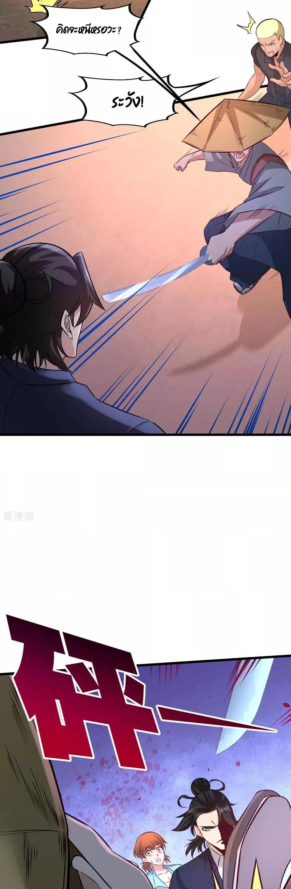 Manga-lc-com อ่านมังงะ อ่านการ์ตูน ออนไลน์ ฟรี DragonKingHal ตอนที่ 1 2 3 4 5 6 7 8 9 10 11 12 13 14 ฟรี ไม่มีโฆษณา Manga-lc - อ่าน มังงะ อ่าน การ์ตูน ออนไลน์ อ่านมังงะ ฟรี